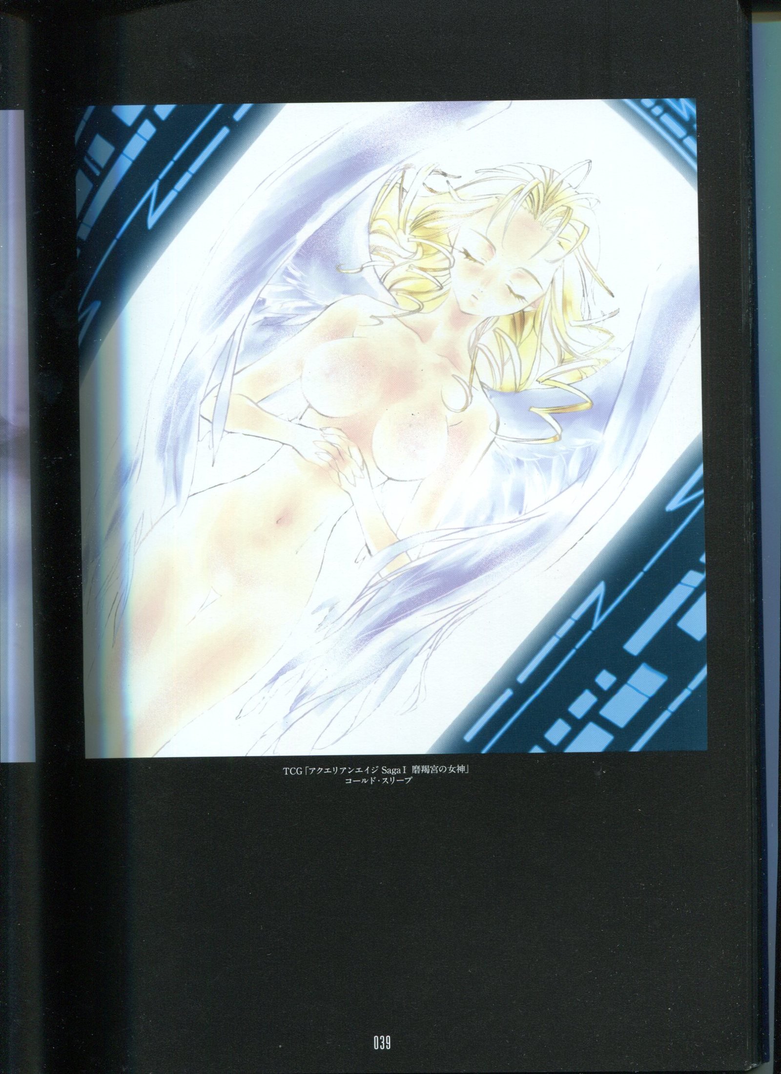 ピーチピット水蜜鏡 ピーチピット水蜜鏡