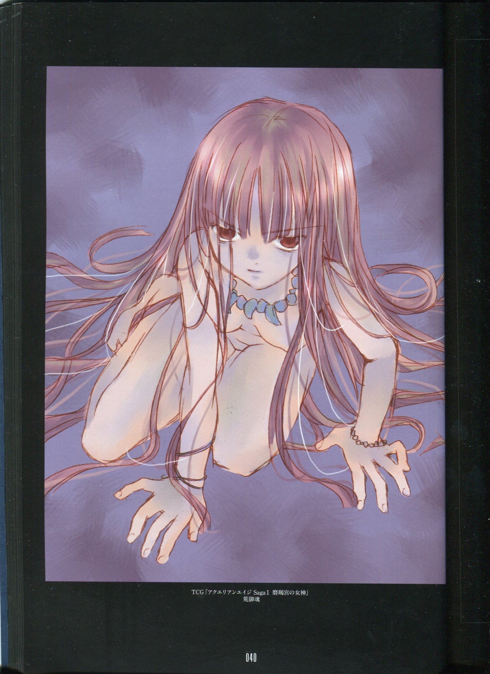 ピーチピット水蜜鏡 ピーチピット水蜜鏡