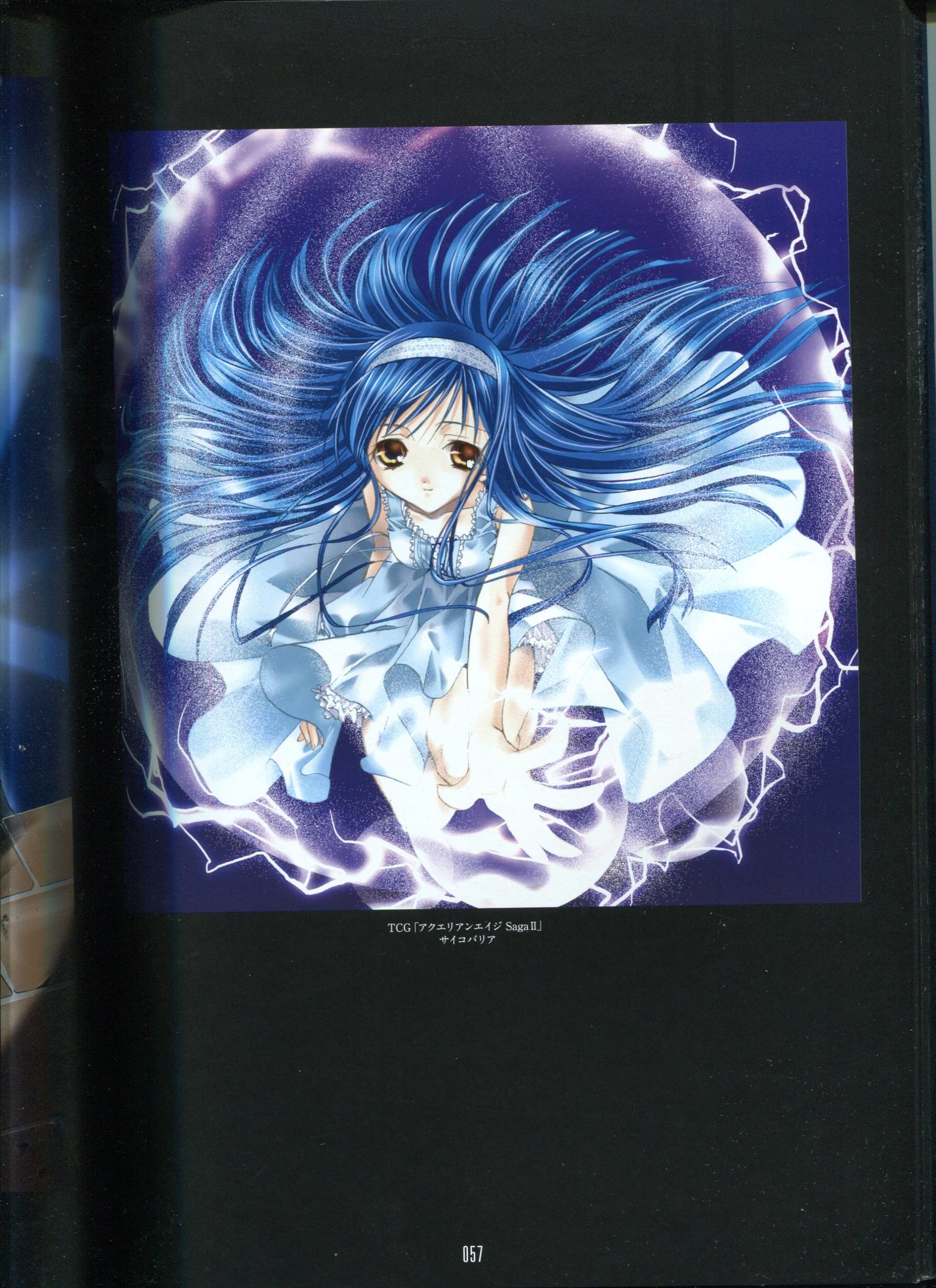 ピーチピット水蜜鏡 ピーチピット水蜜鏡