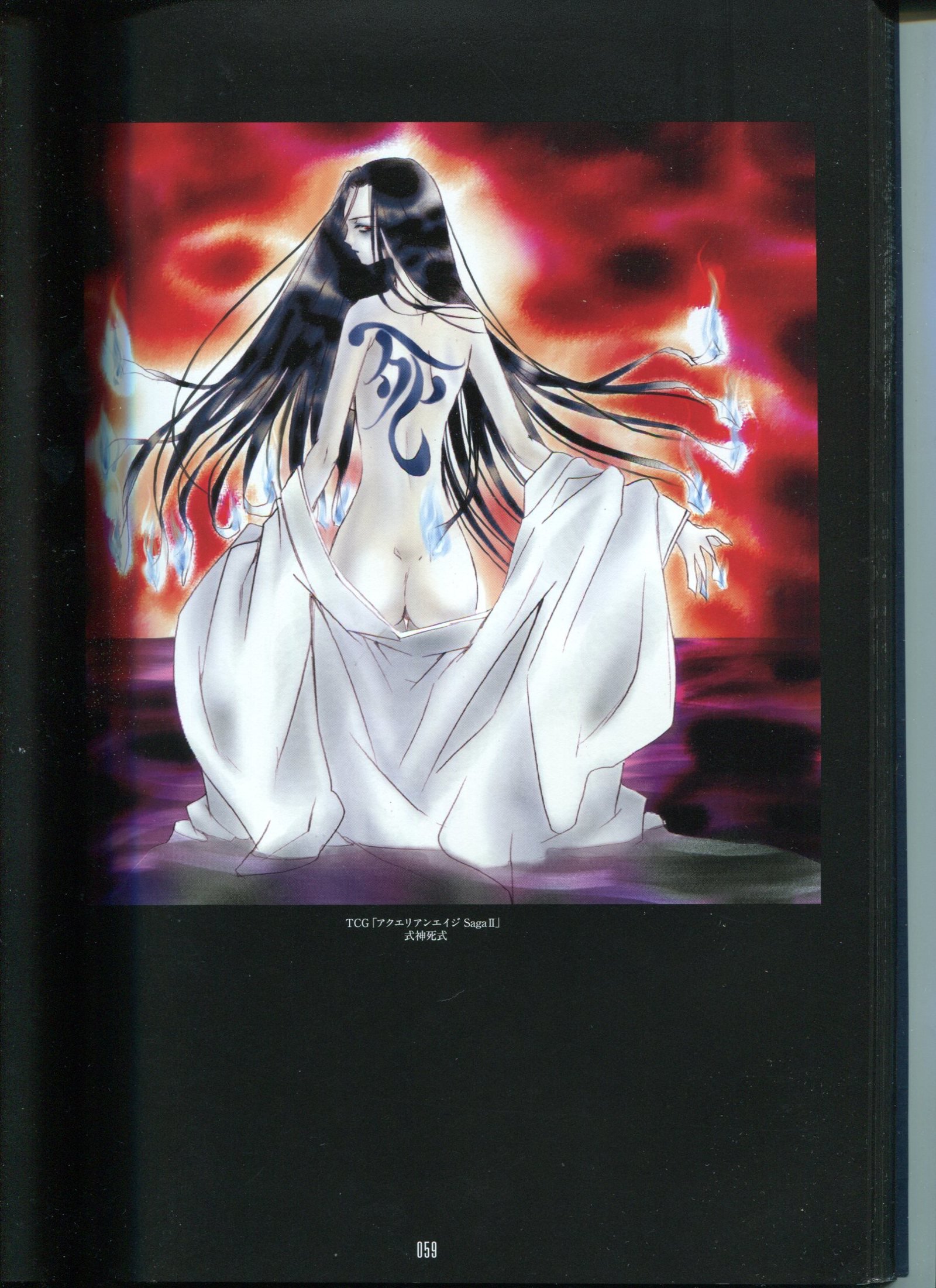 ピーチピット水蜜鏡 ピーチピット水蜜鏡