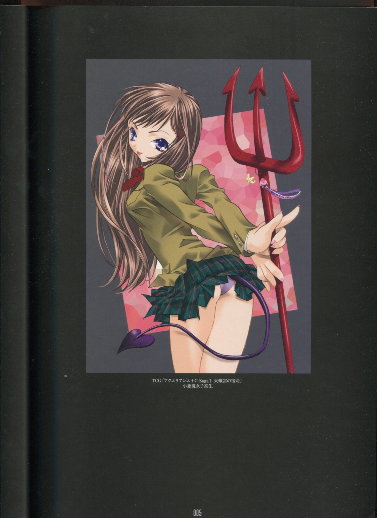 ピーチピット水蜜鏡 ピーチピット水蜜鏡