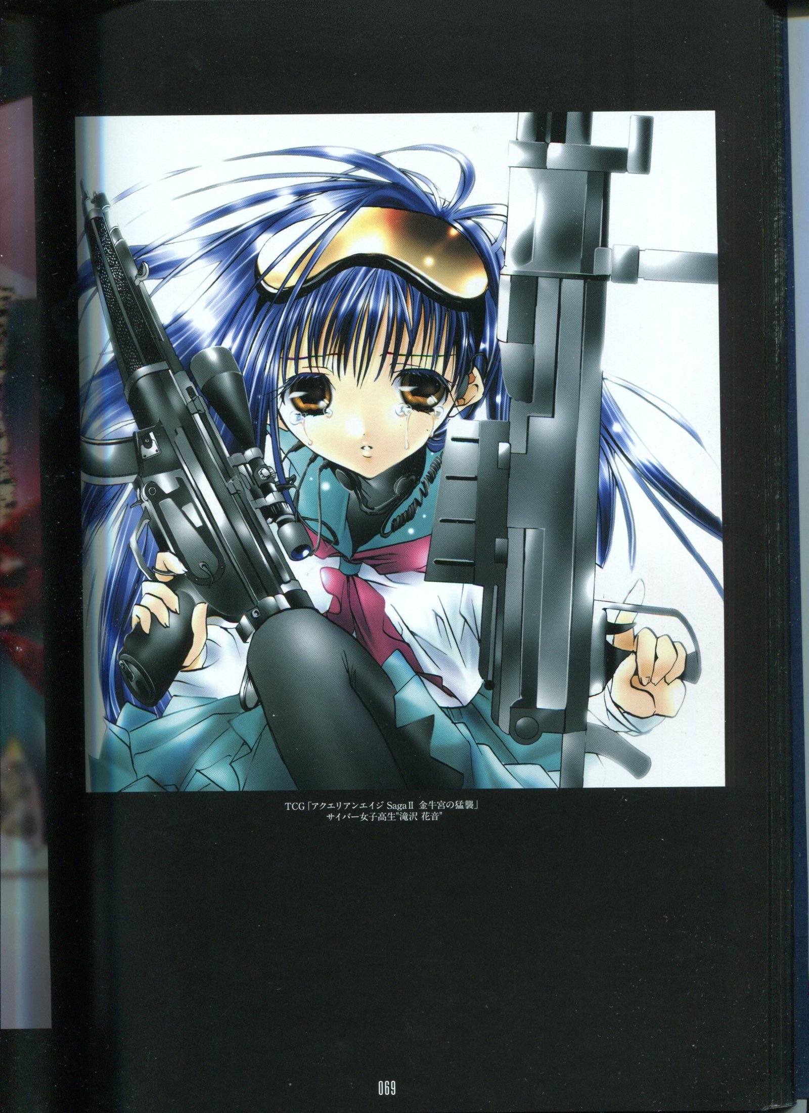 ピーチピット水蜜鏡 ピーチピット水蜜鏡