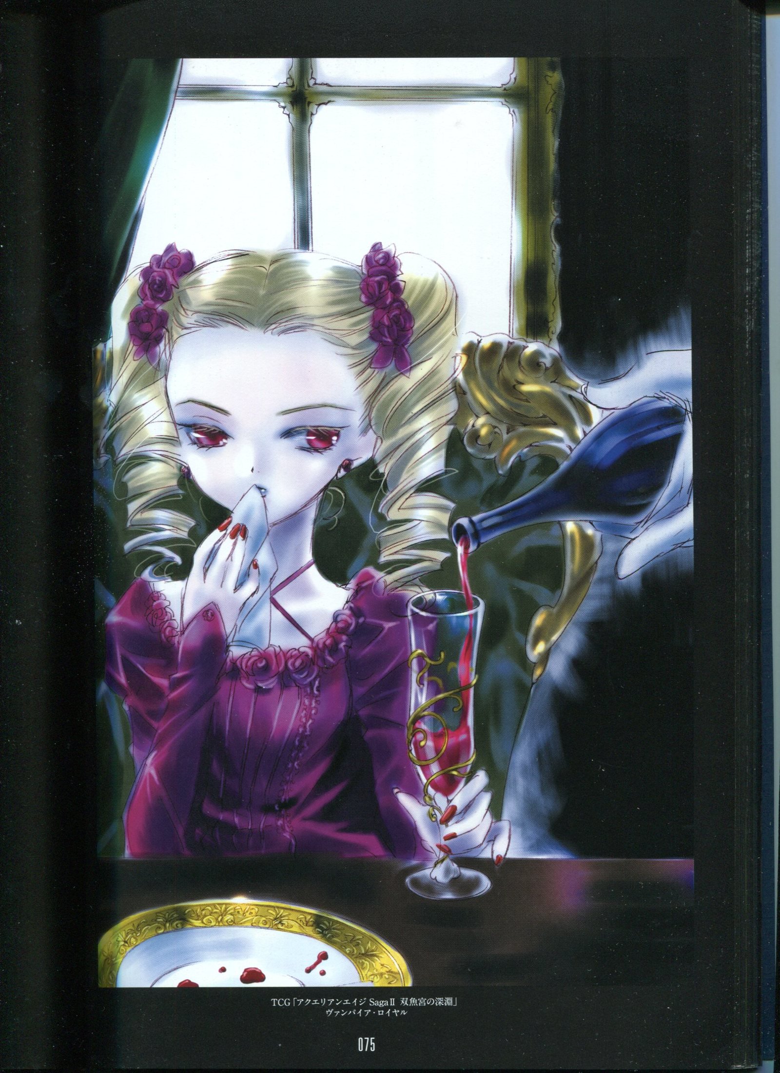 ピーチピット水蜜鏡 ピーチピット水蜜鏡