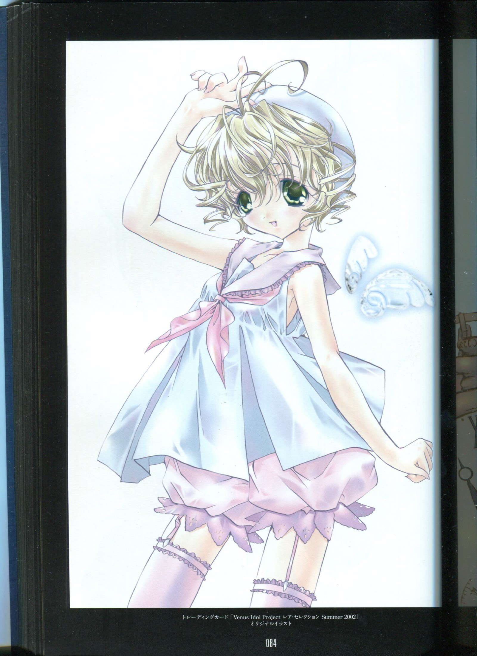 ピーチピット水蜜鏡 ピーチピット水蜜鏡