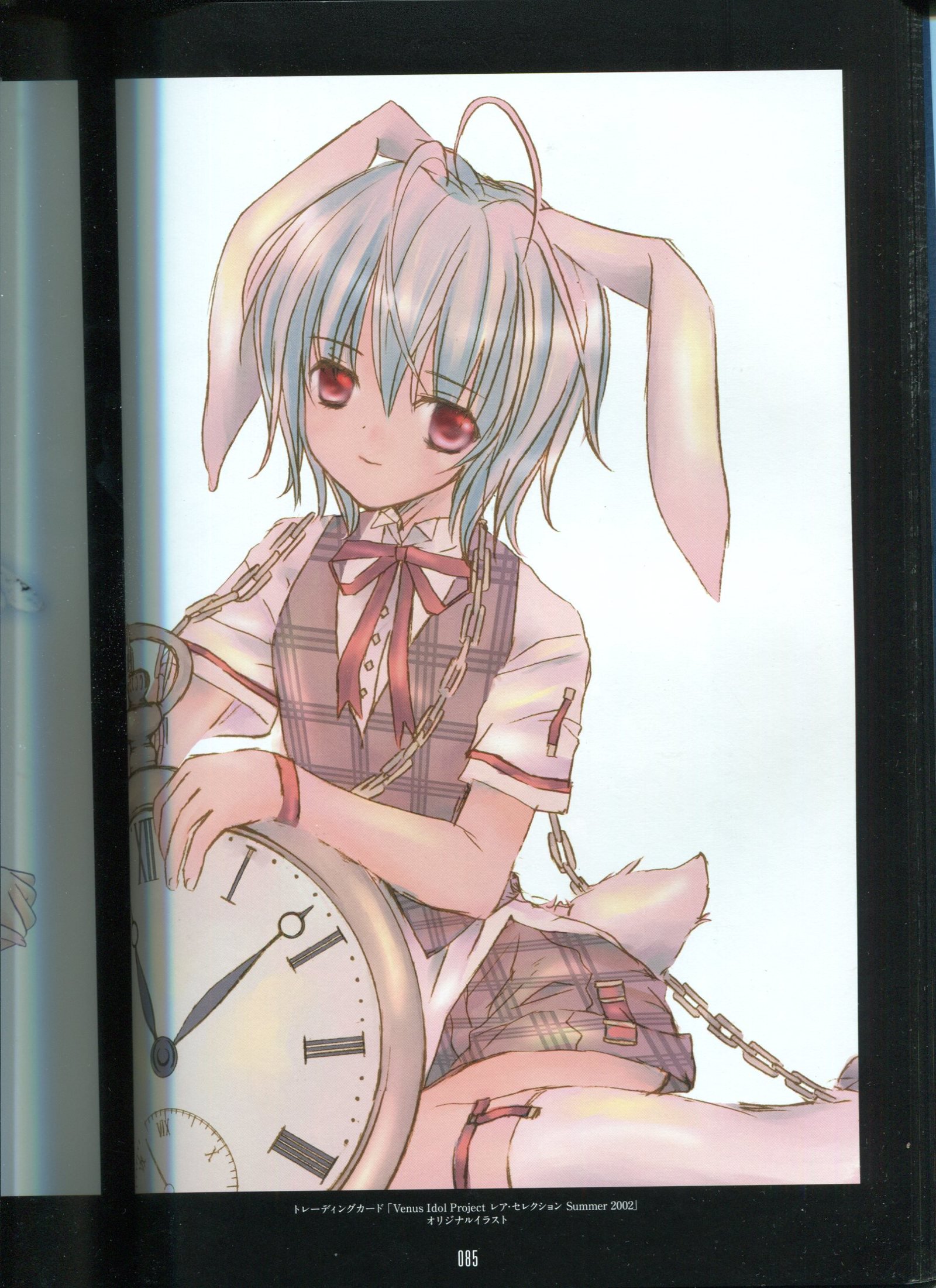 ピーチピット水蜜鏡 ピーチピット水蜜鏡