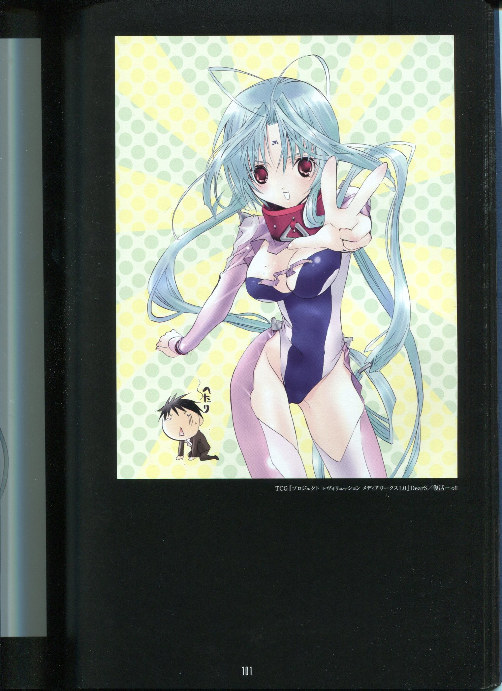 ピーチピット水蜜鏡 ピーチピット水蜜鏡