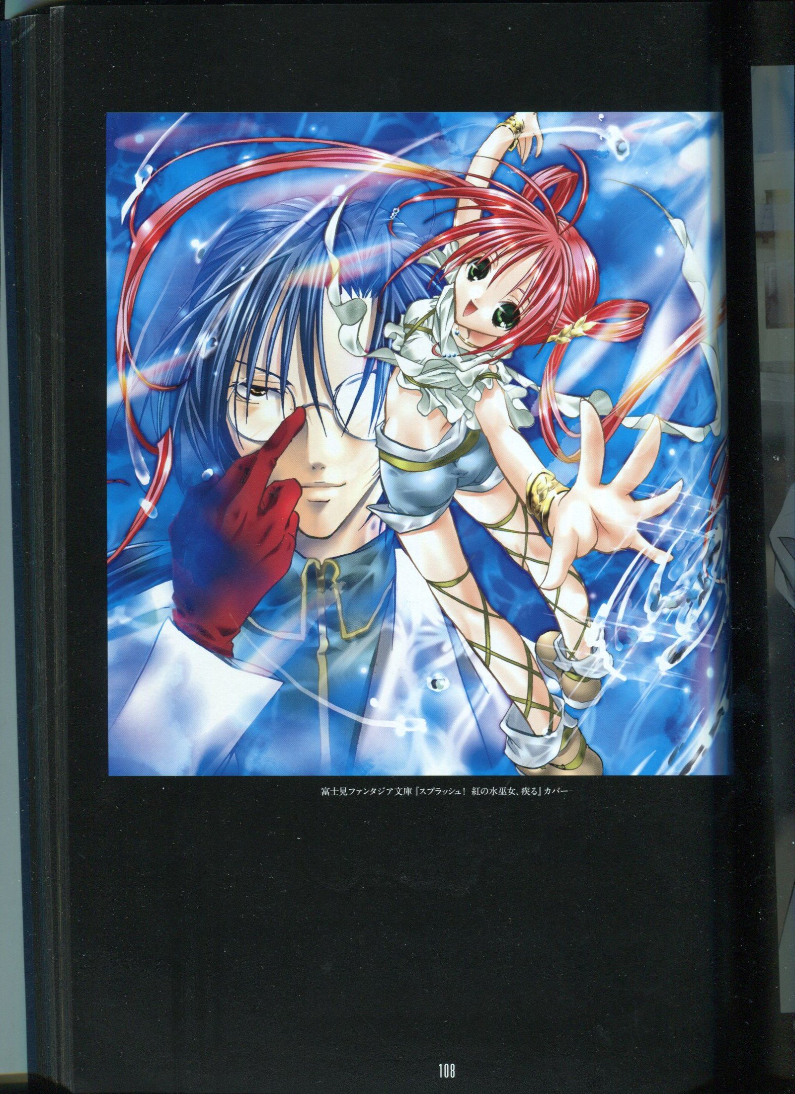 ピーチピット水蜜鏡 ピーチピット水蜜鏡