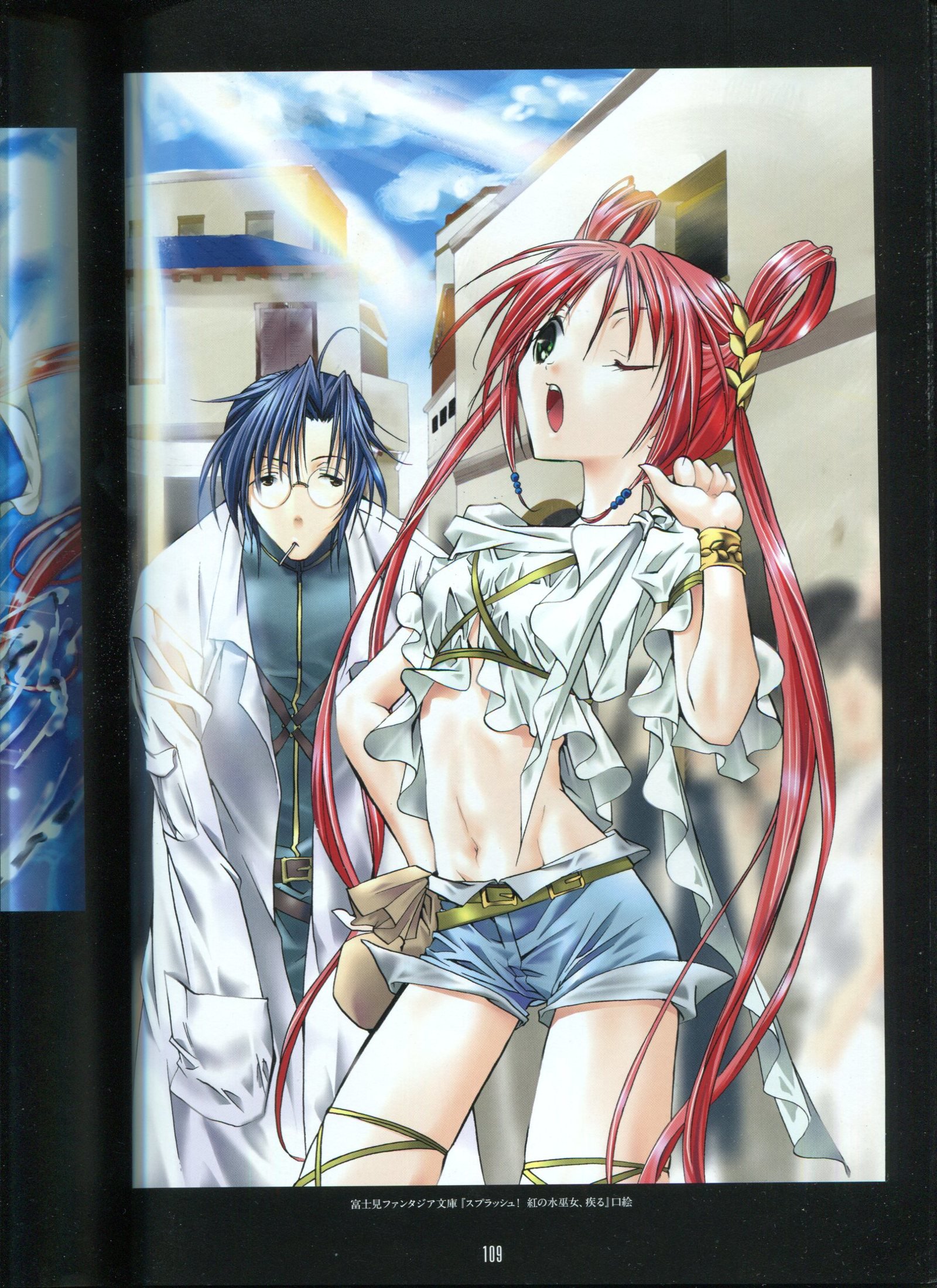 ピーチピット水蜜鏡 ピーチピット水蜜鏡