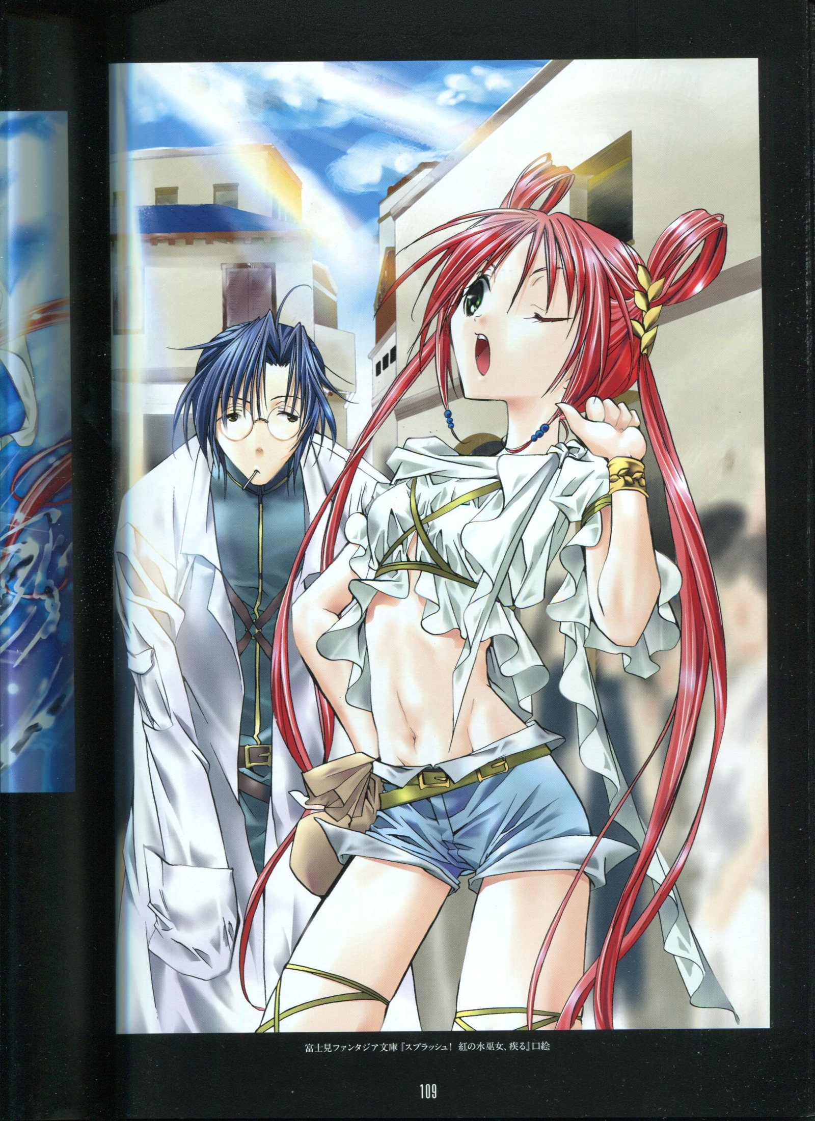 ピーチピット水蜜鏡 ピーチピット水蜜鏡