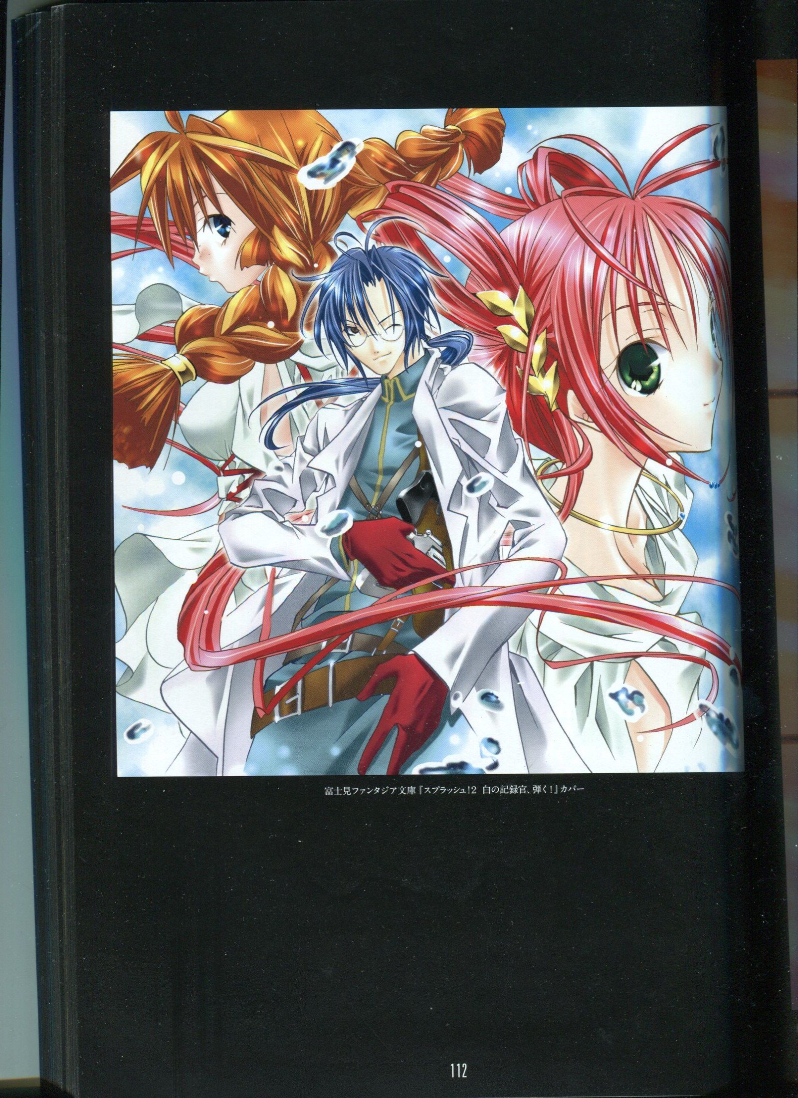 ピーチピット水蜜鏡 ピーチピット水蜜鏡