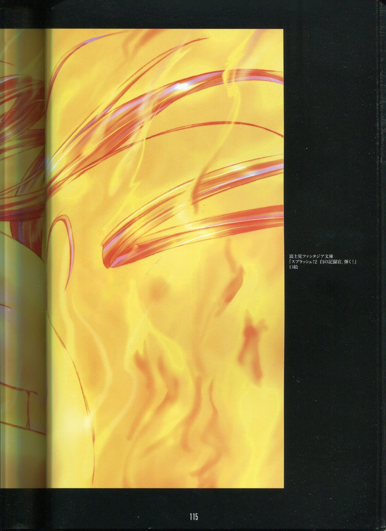 ピーチピット水蜜鏡 ピーチピット水蜜鏡