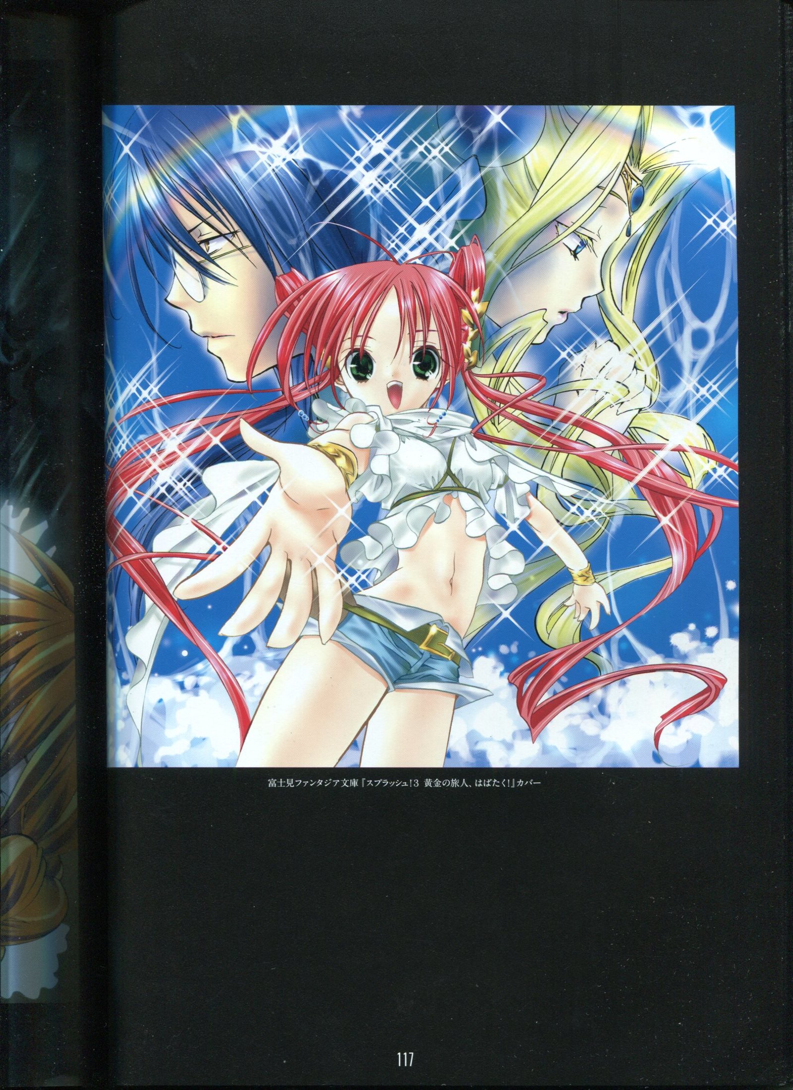 ピーチピット水蜜鏡 ピーチピット水蜜鏡