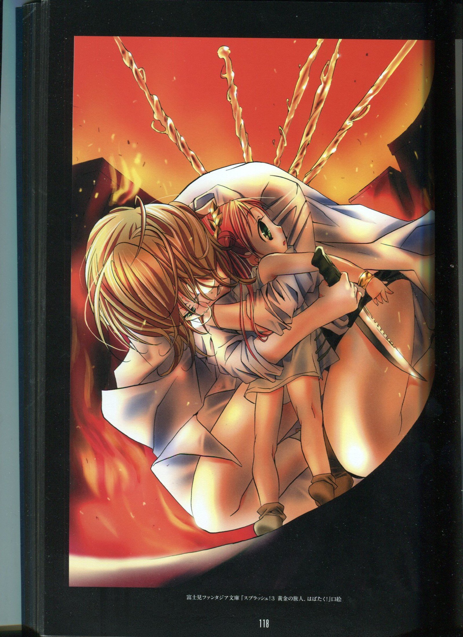 ピーチピット水蜜鏡 ピーチピット水蜜鏡