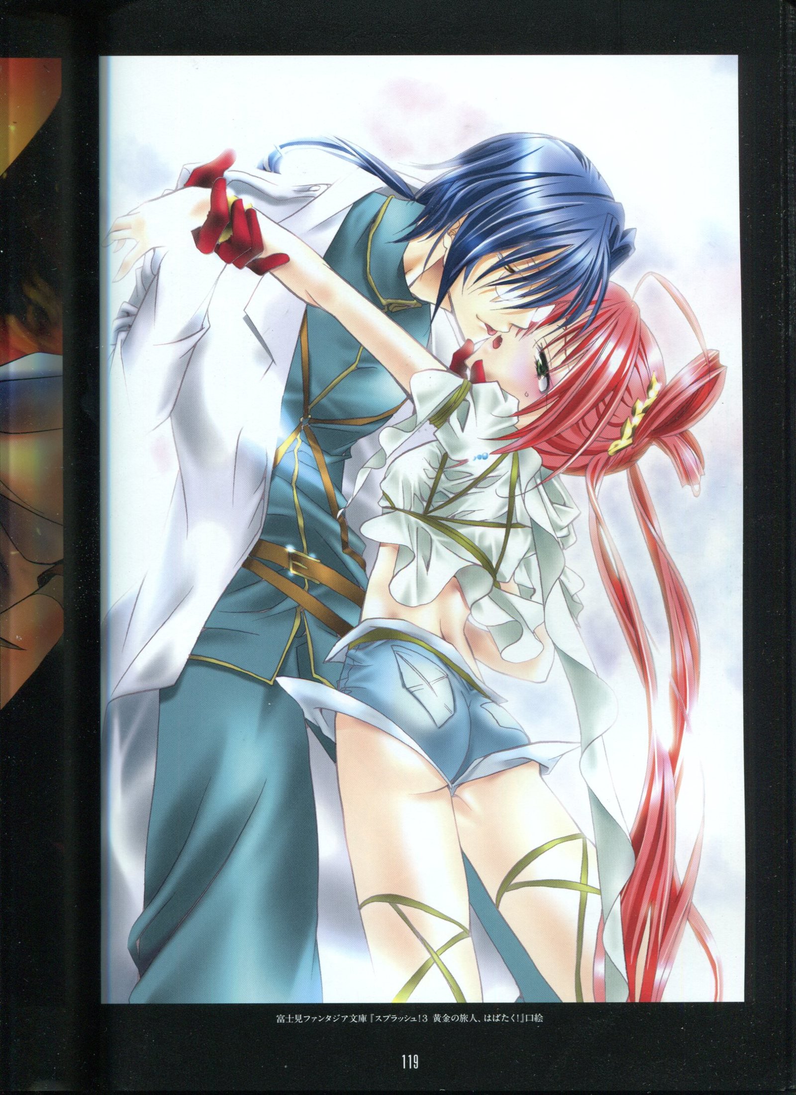 ピーチピット水蜜鏡 ピーチピット水蜜鏡