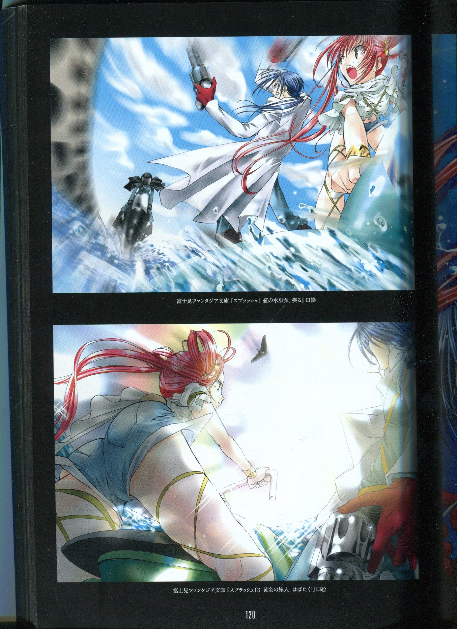 ピーチピット水蜜鏡 ピーチピット水蜜鏡