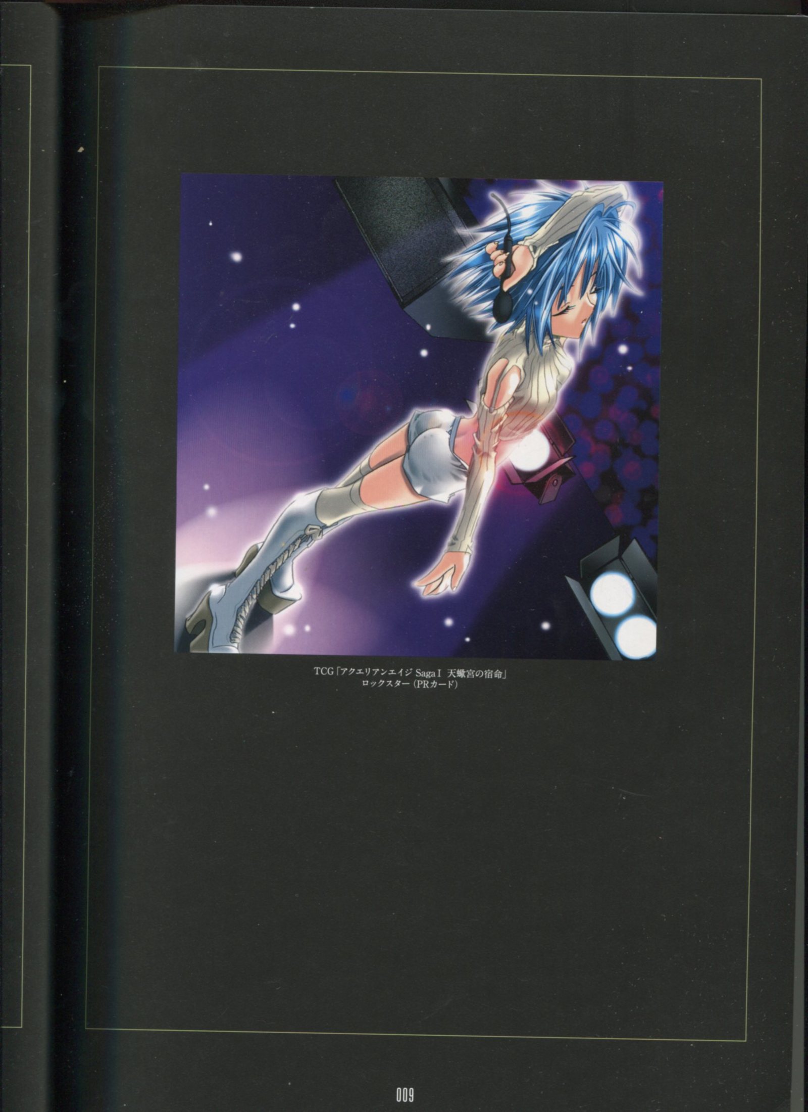 ピーチピット水蜜鏡 ピーチピット水蜜鏡