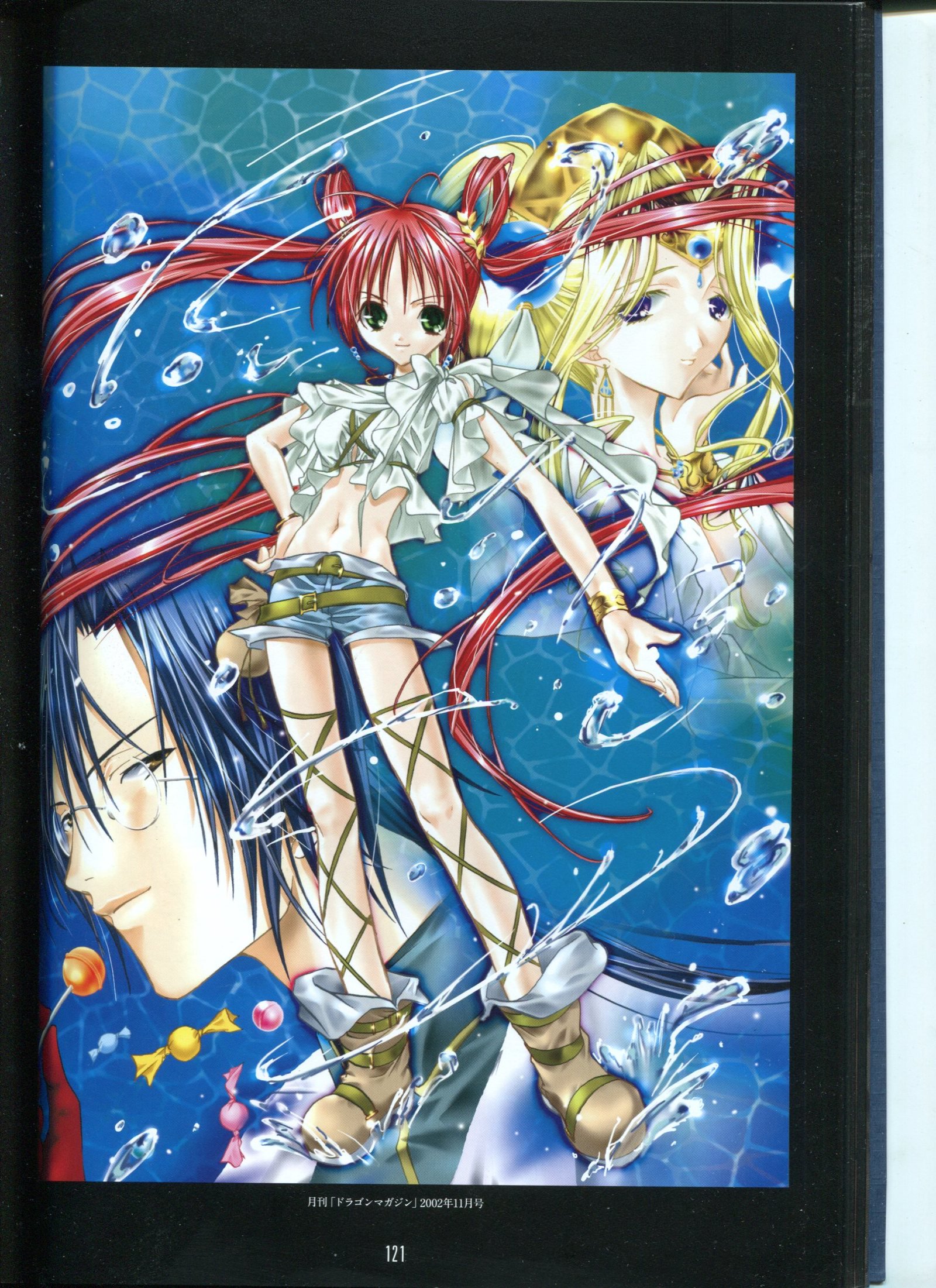 ピーチピット水蜜鏡 ピーチピット水蜜鏡