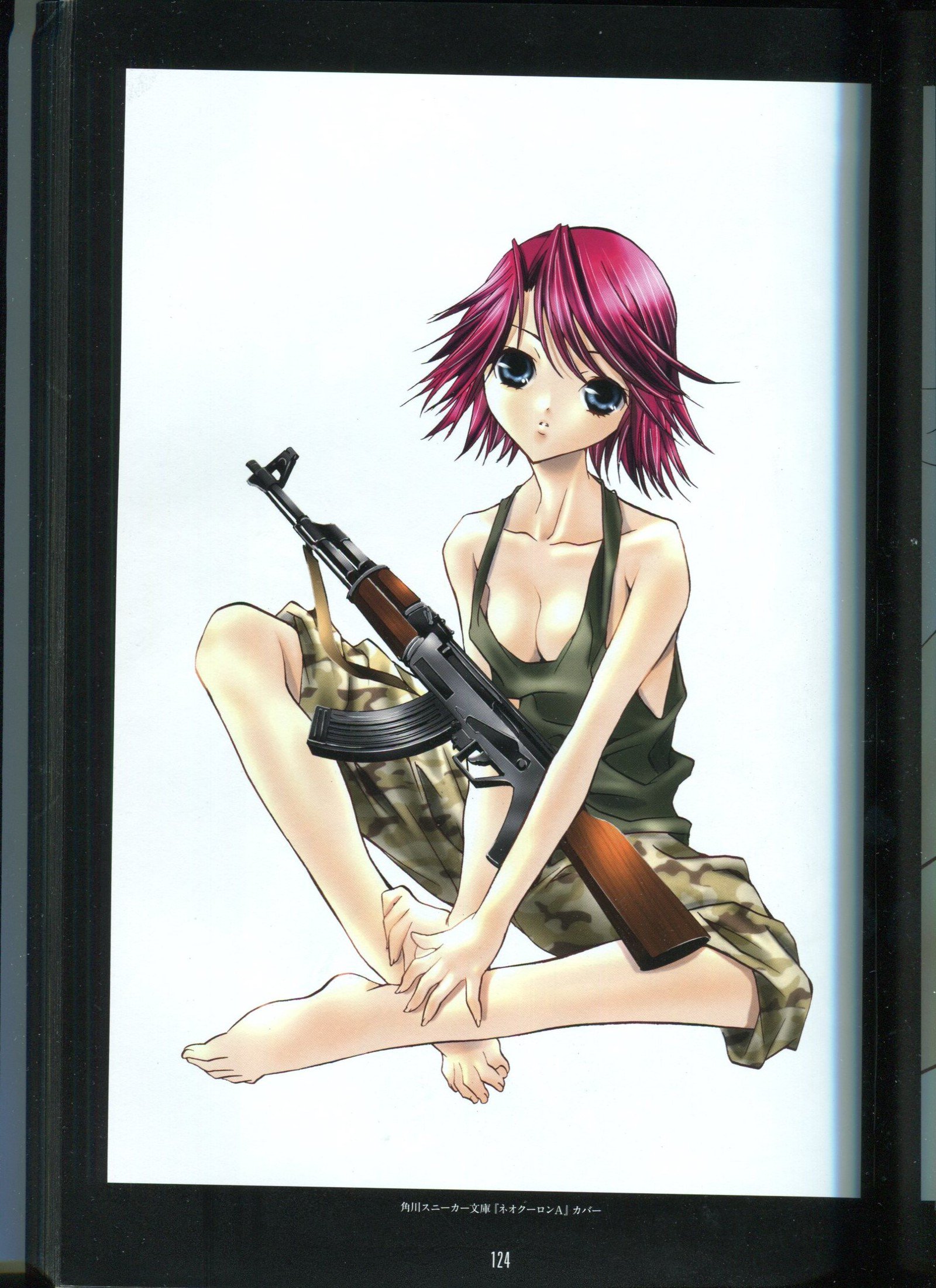 ピーチピット水蜜鏡 ピーチピット水蜜鏡