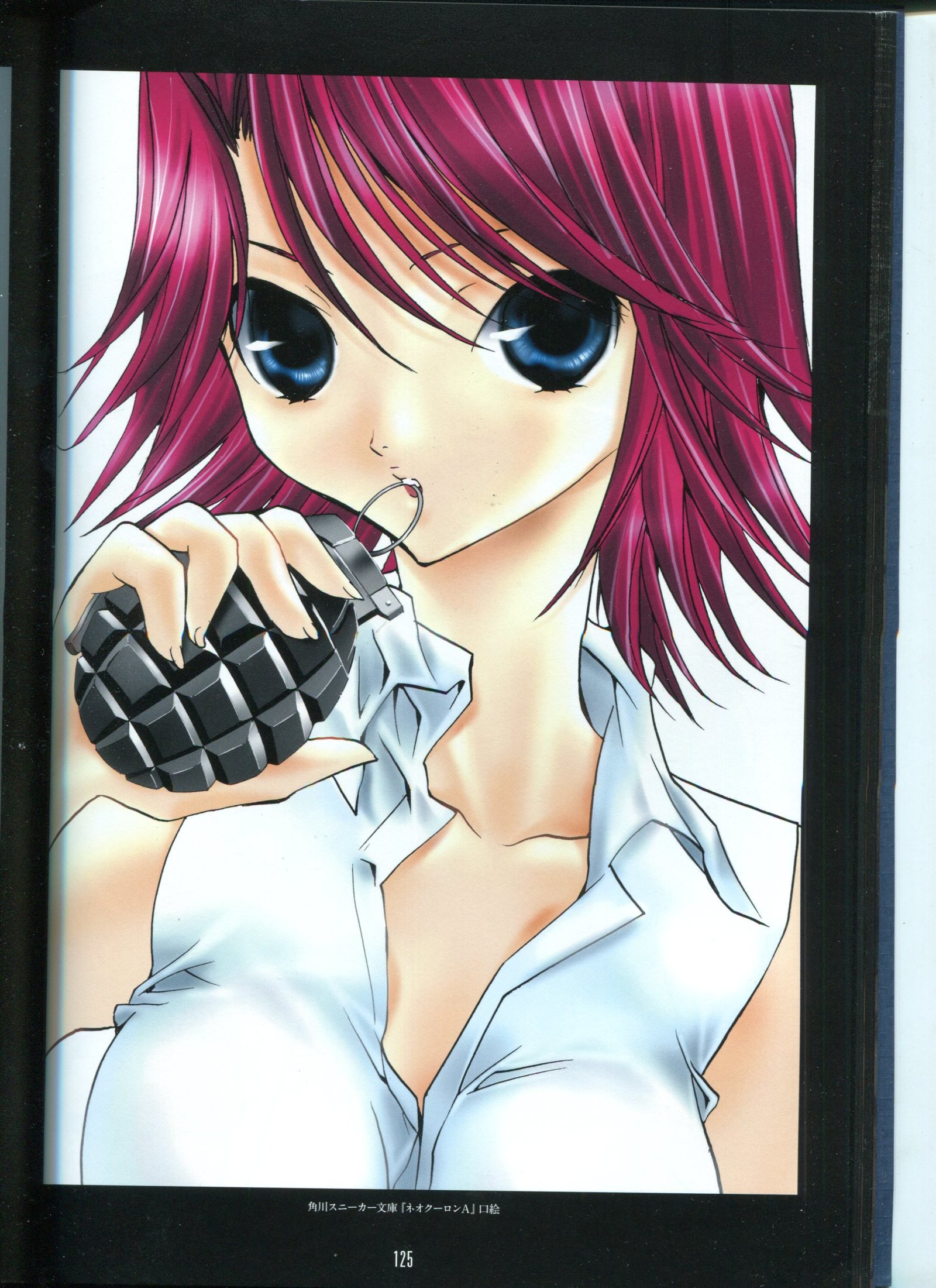 ピーチピット水蜜鏡 ピーチピット水蜜鏡