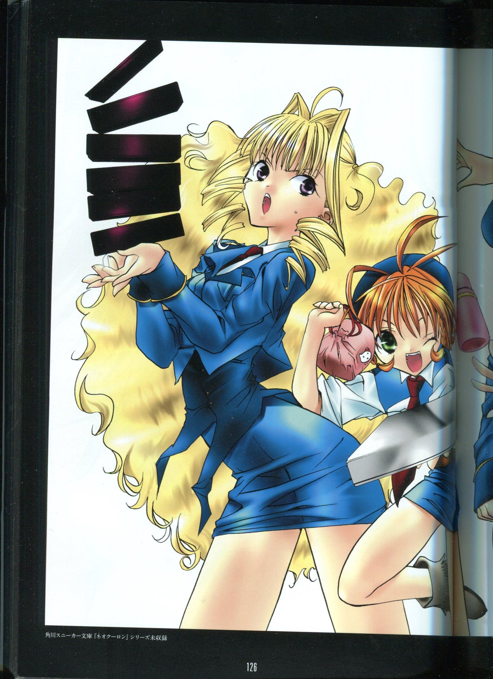 ピーチピット水蜜鏡 ピーチピット水蜜鏡