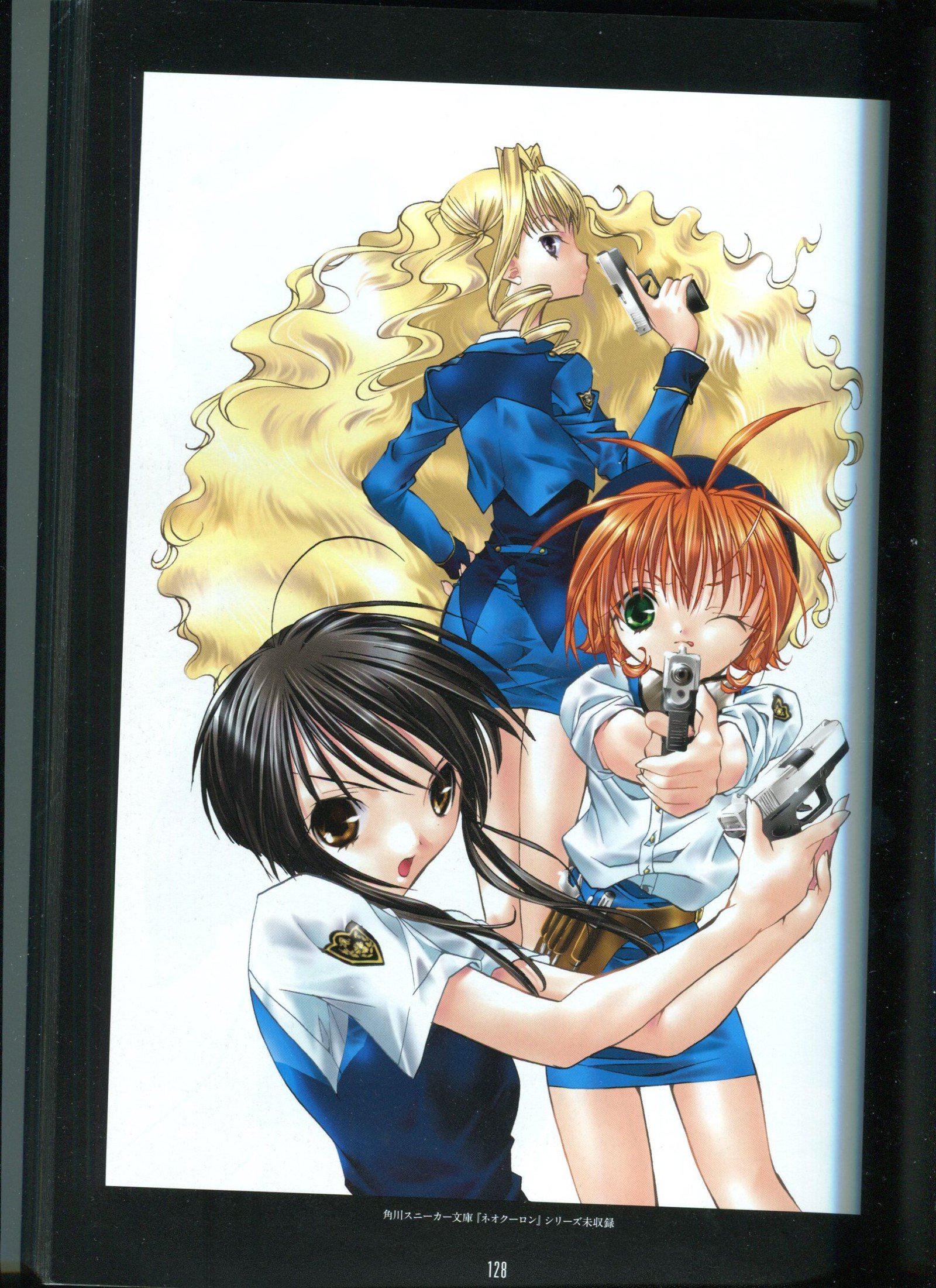 ピーチピット水蜜鏡 ピーチピット水蜜鏡