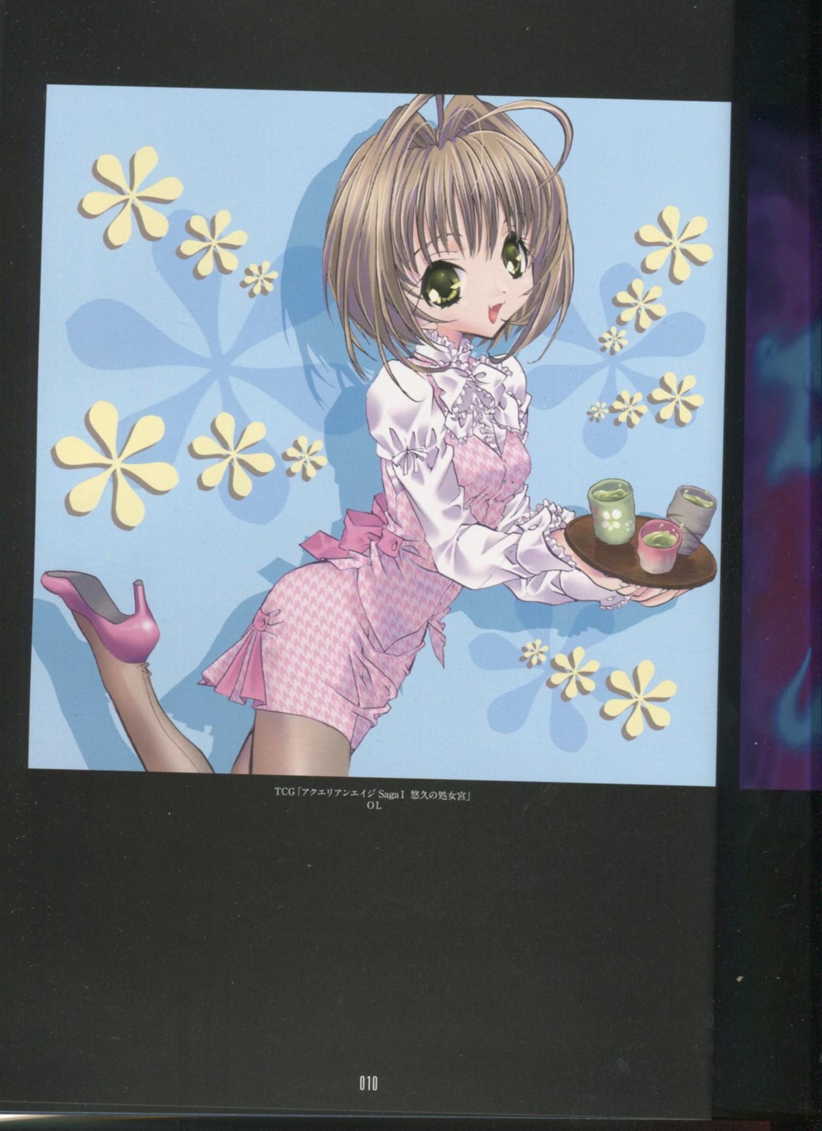 ピーチピット水蜜鏡 ピーチピット水蜜鏡