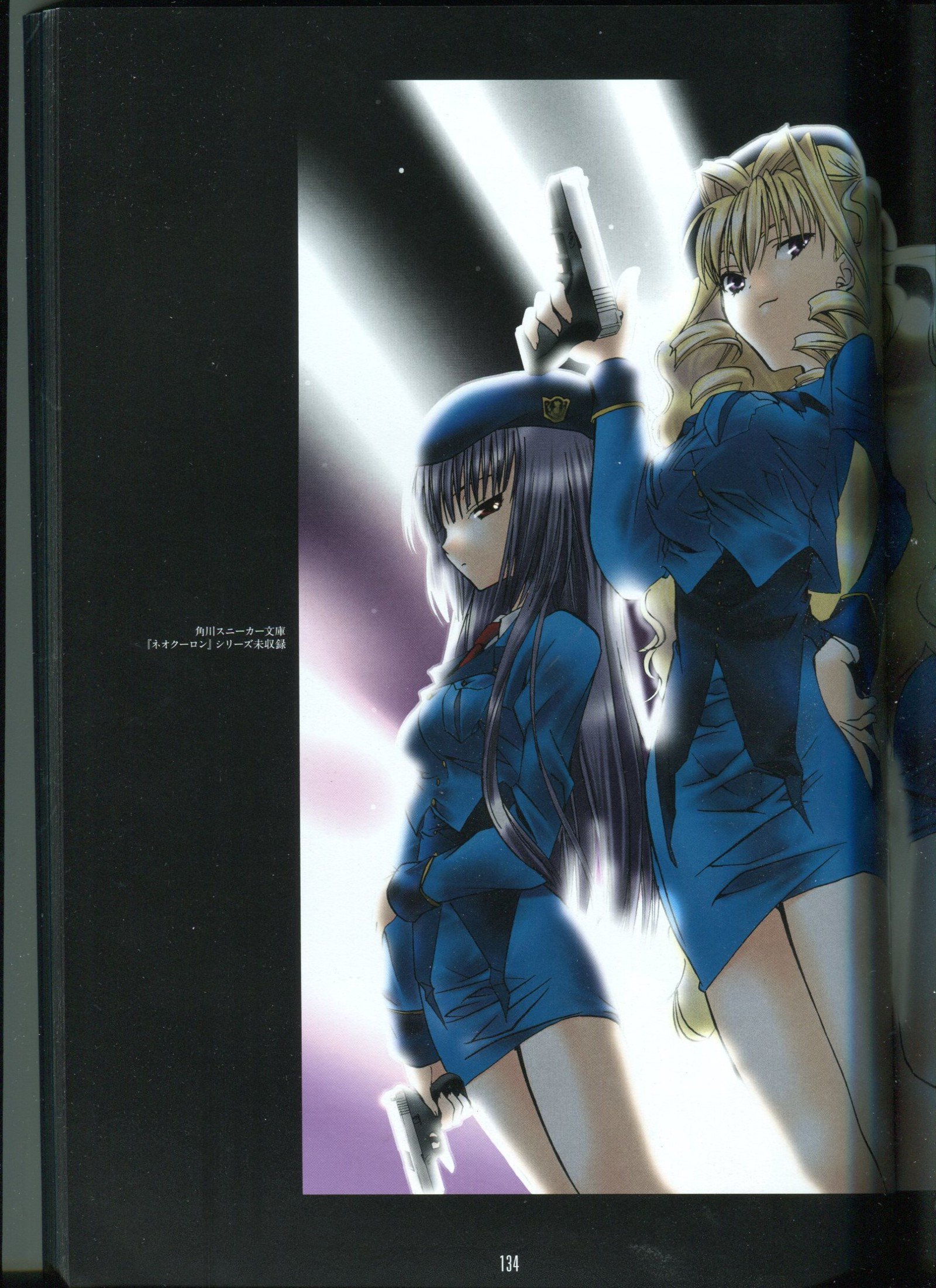 ピーチピット水蜜鏡 ピーチピット水蜜鏡