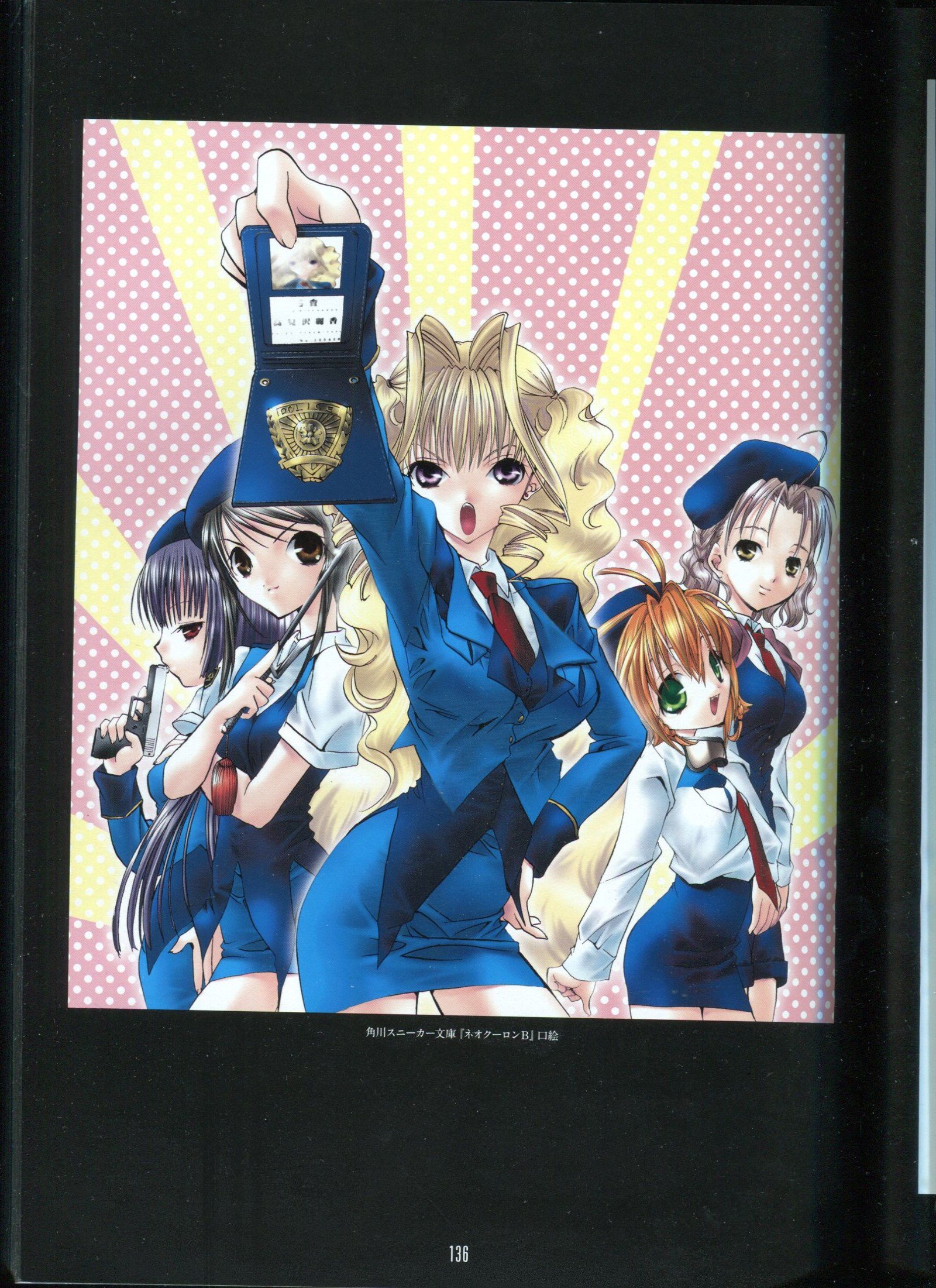 ピーチピット水蜜鏡 ピーチピット水蜜鏡