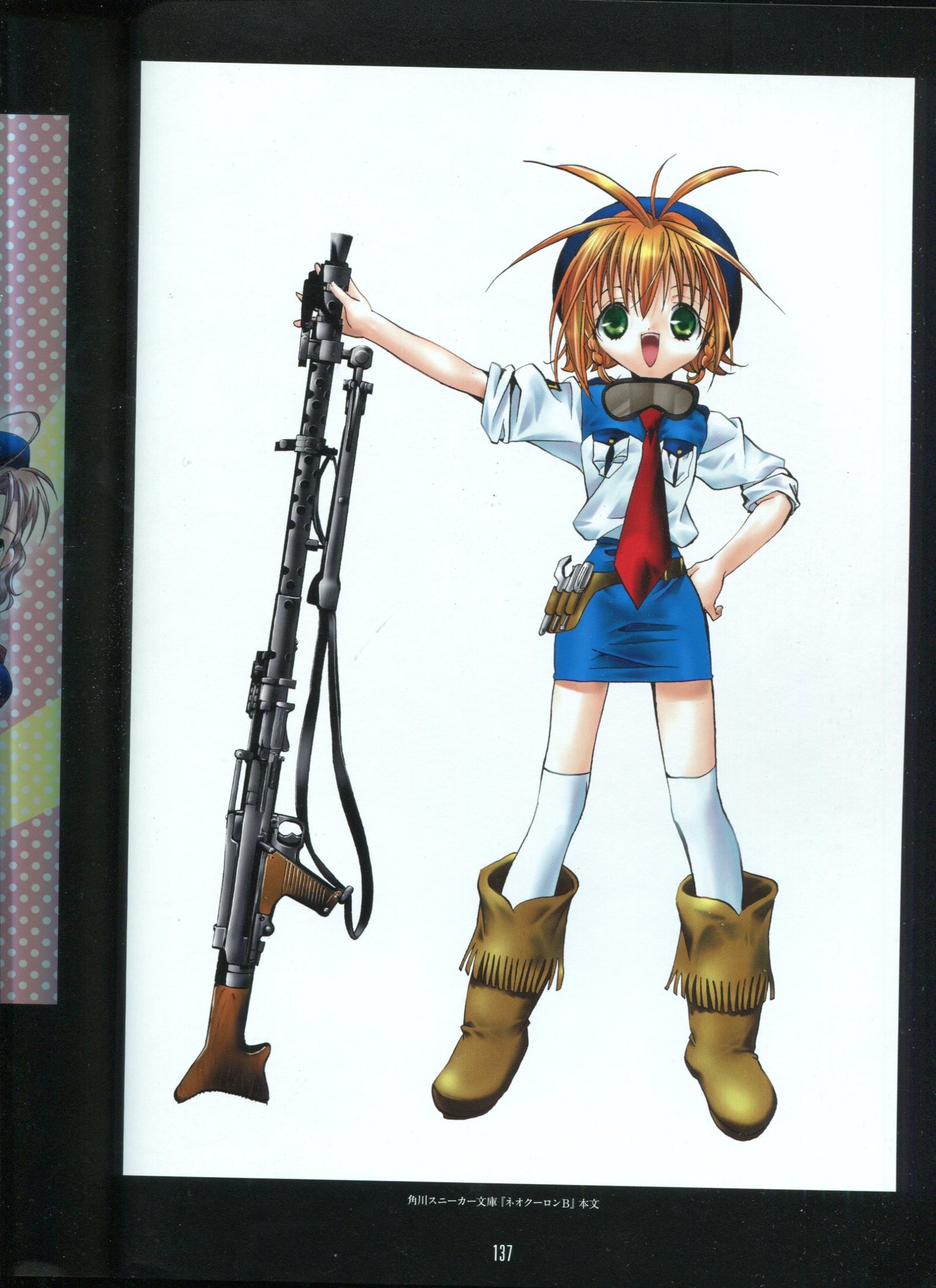 ピーチピット水蜜鏡 ピーチピット水蜜鏡