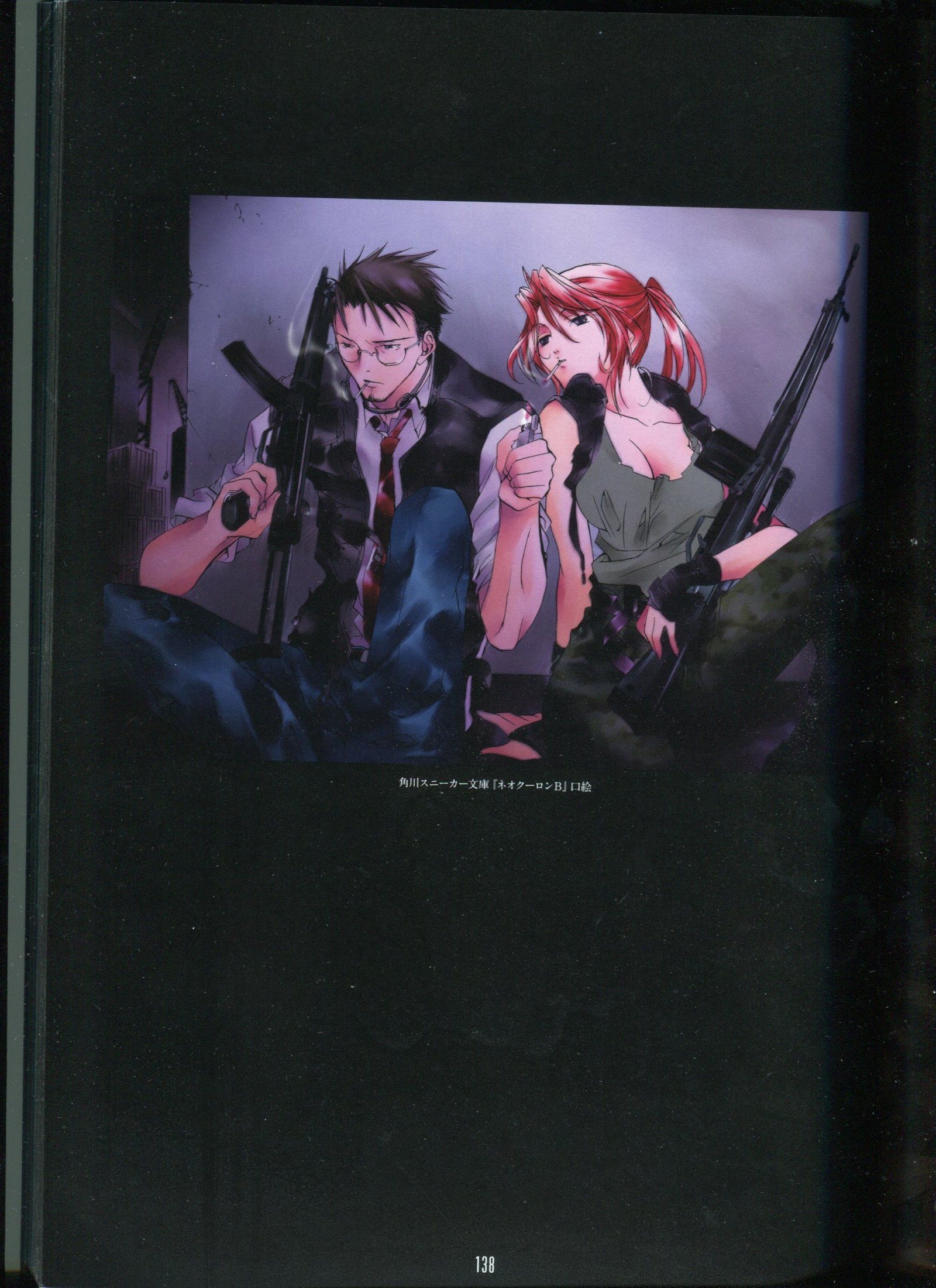 ピーチピット水蜜鏡 ピーチピット水蜜鏡