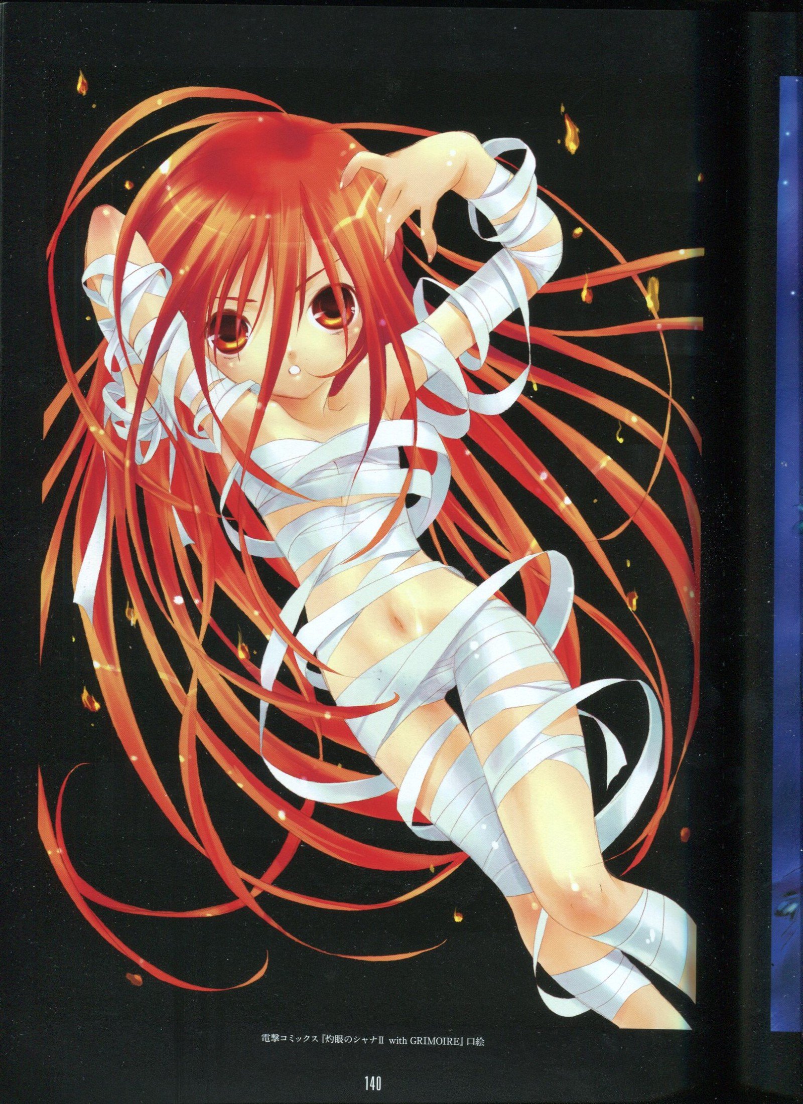 ピーチピット水蜜鏡 ピーチピット水蜜鏡