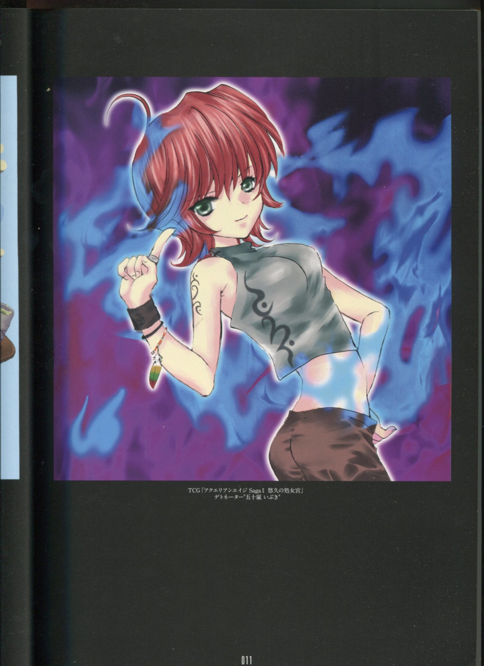 ピーチピット水蜜鏡 ピーチピット水蜜鏡