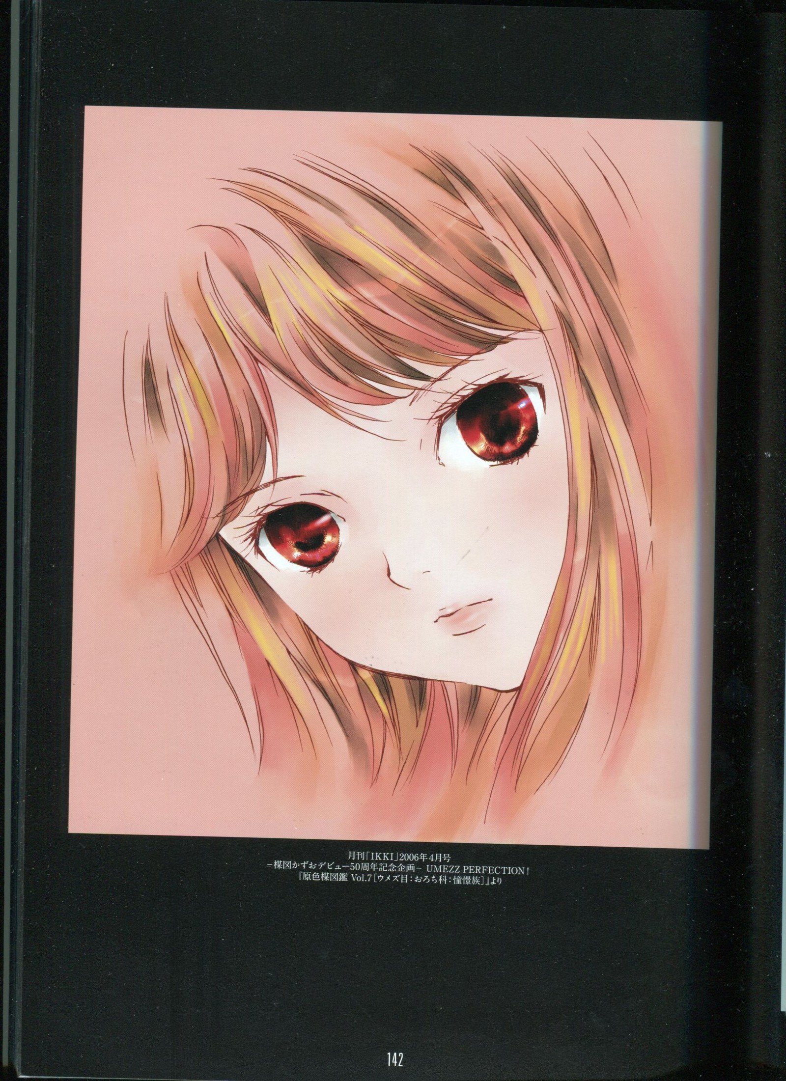 ピーチピット水蜜鏡 ピーチピット水蜜鏡