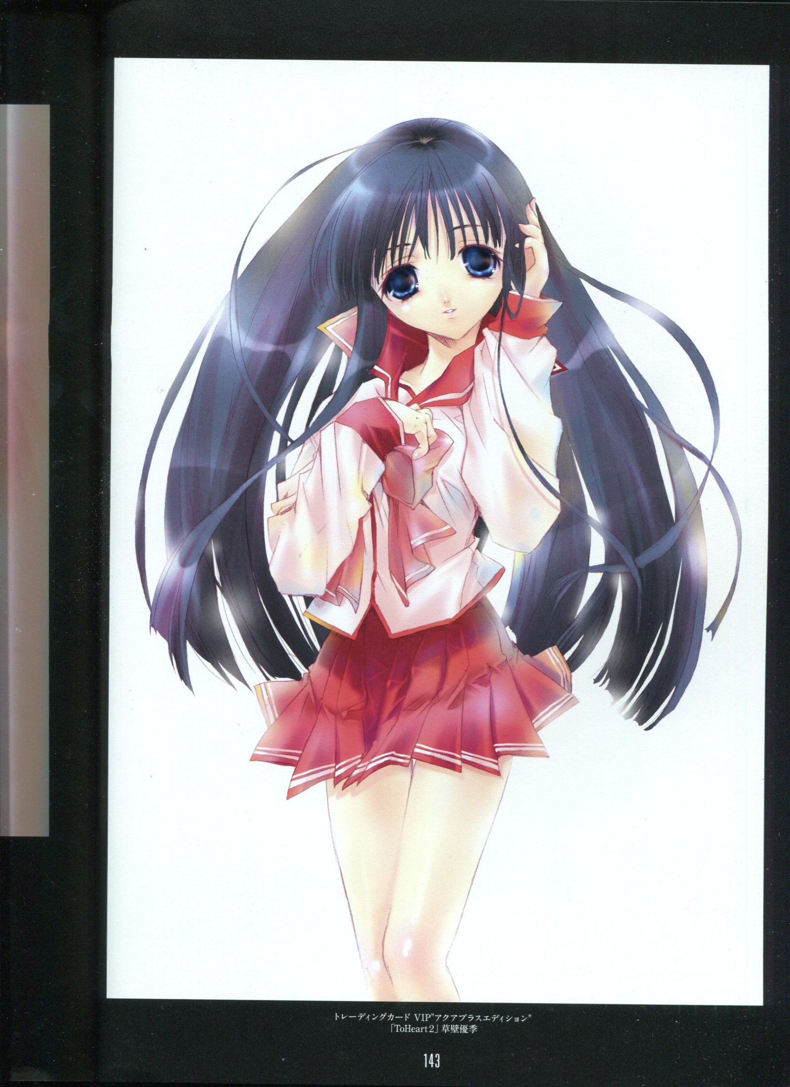 ピーチピット水蜜鏡 ピーチピット水蜜鏡