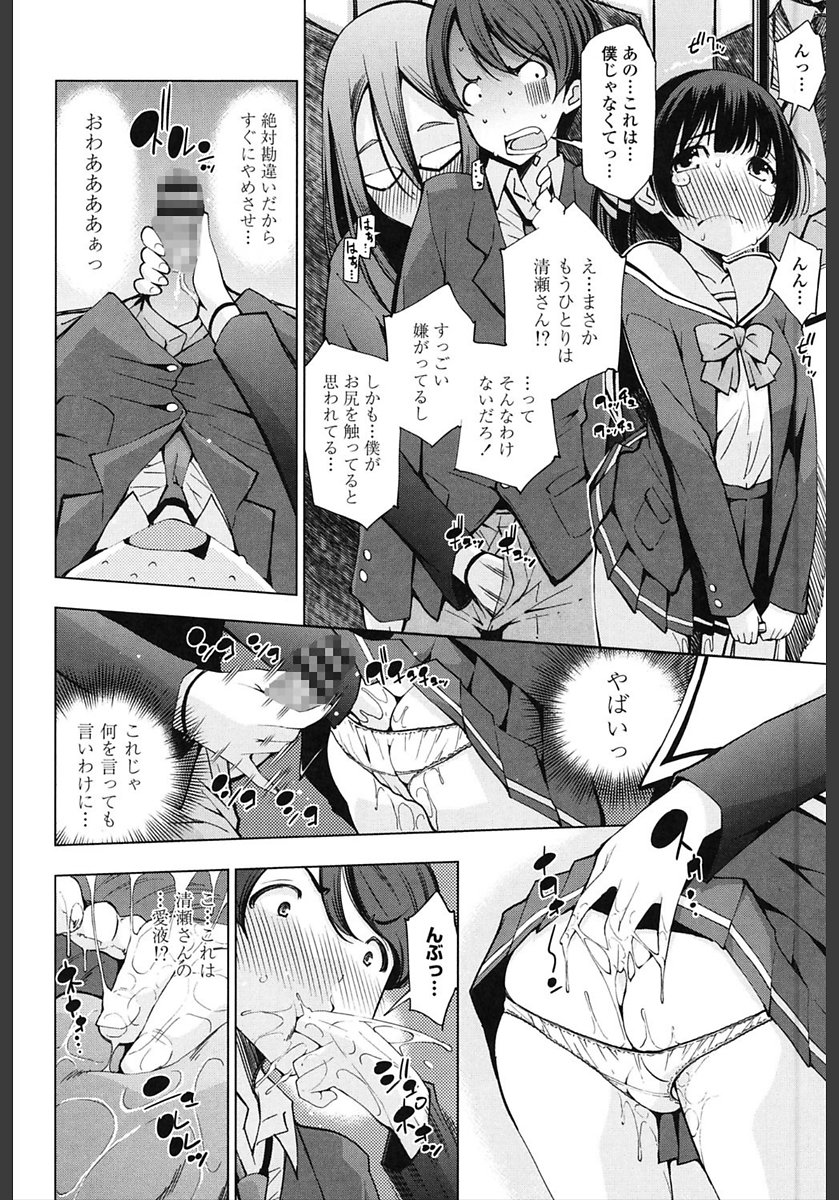 あねはエロゲ青湯