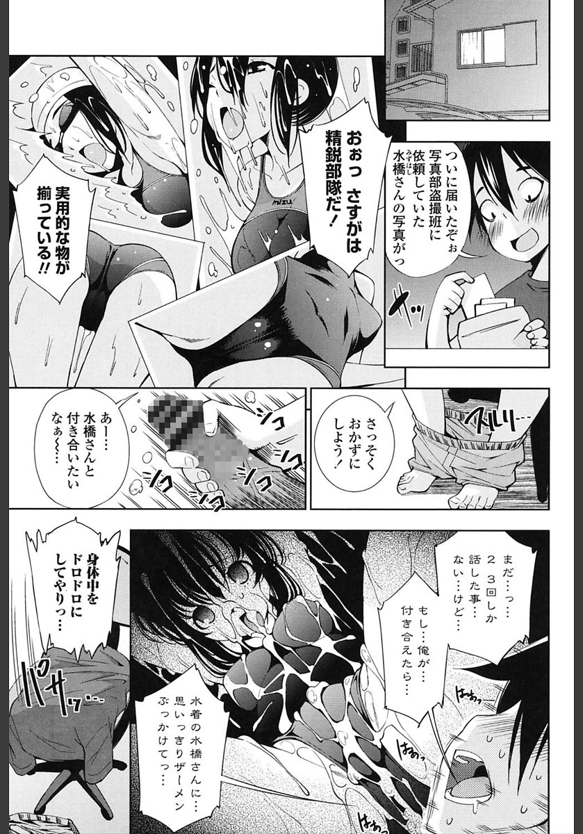 あねはエロゲ青湯