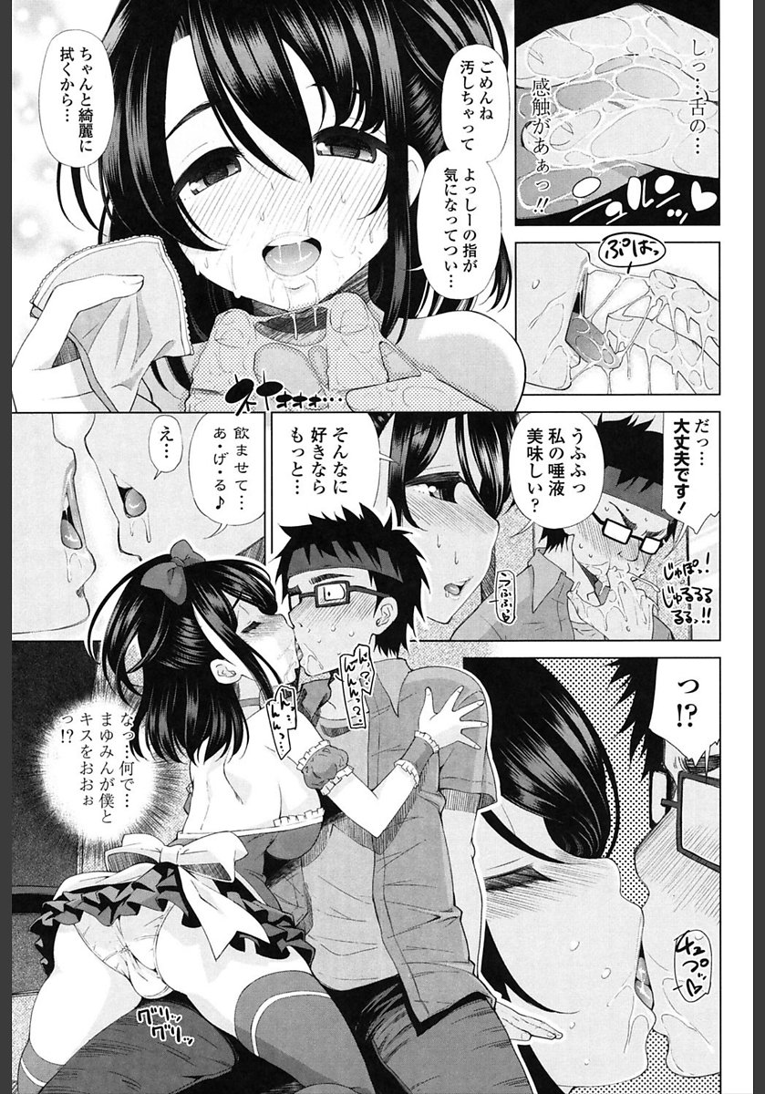 あねはエロゲ青湯