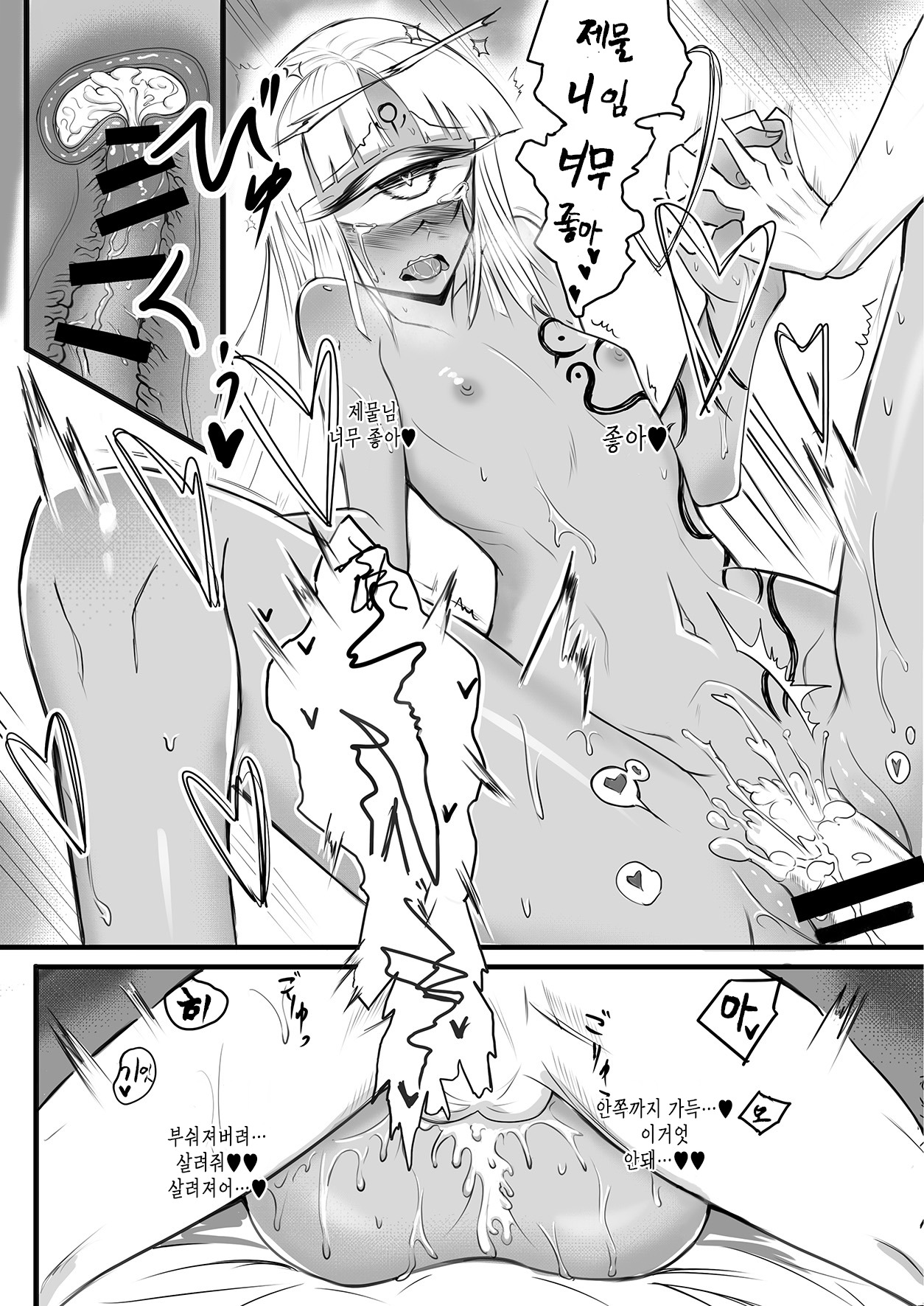 ひとみはひそやかにうたう