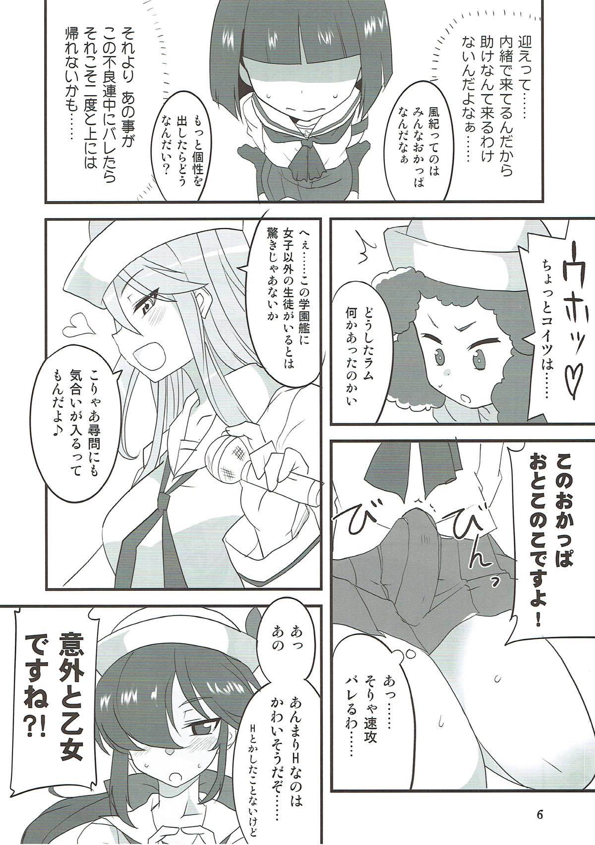 サメメメ