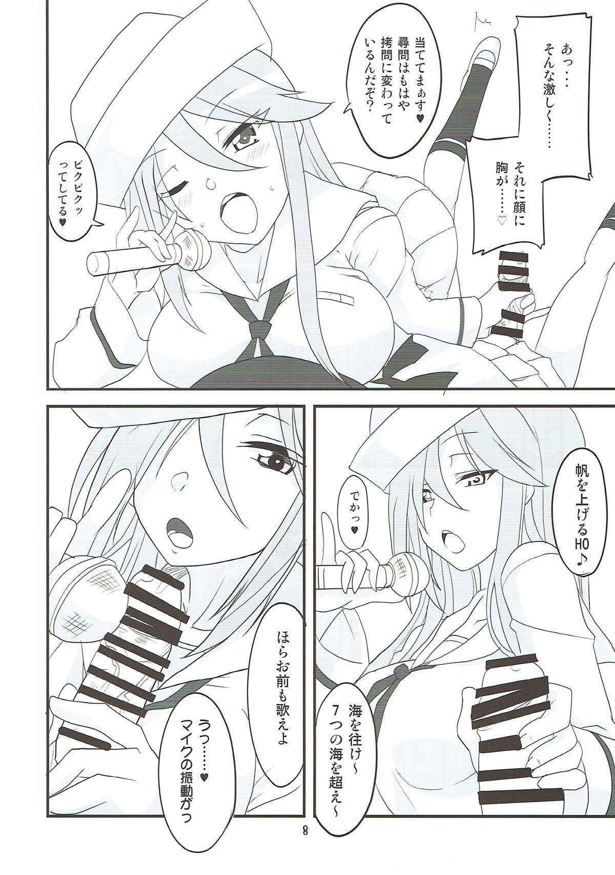 サメメメ