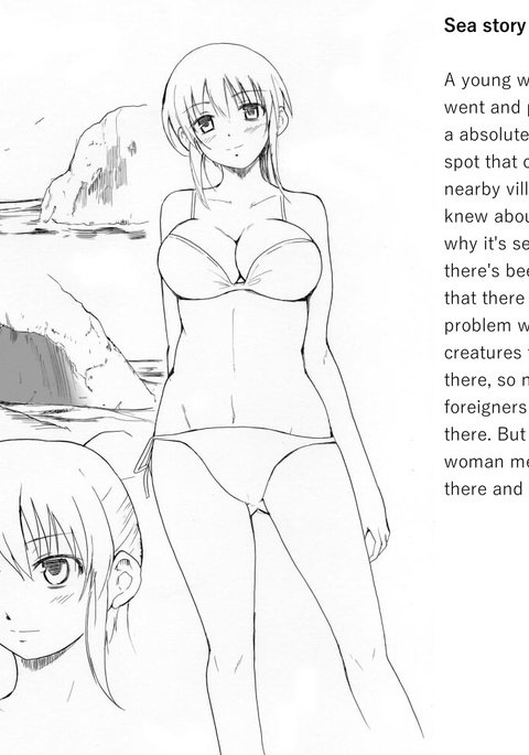 梅ネタ|海の物語 梅ネタ|海の物語