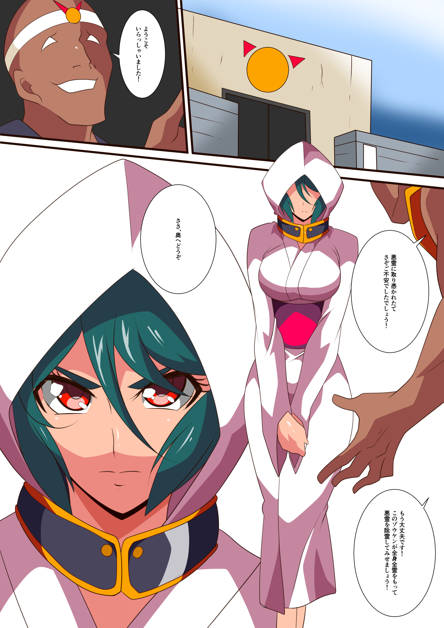 大間道手石みどりvsちき霊外石! 大間道手石みどりvsちき霊外石!