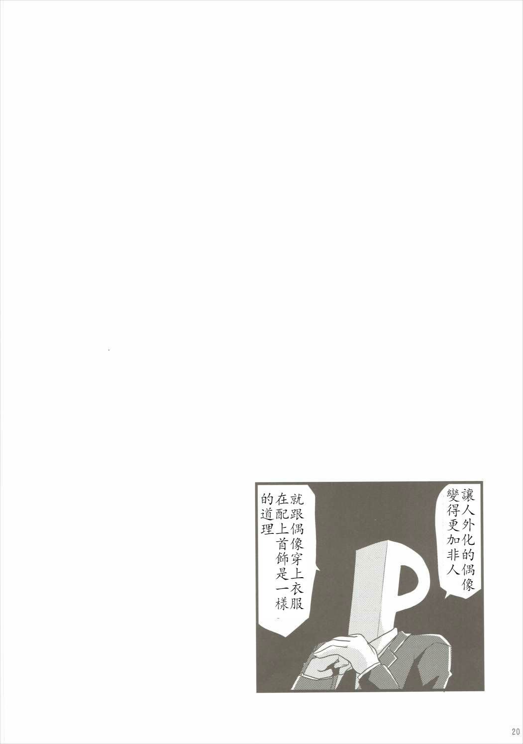 ミナミマーメイド