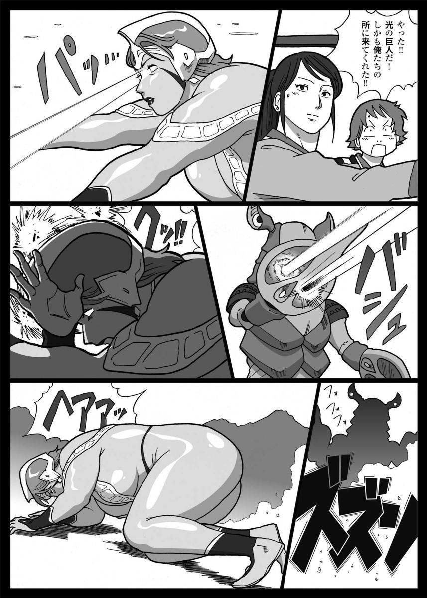 武装特撮シリーズウルトラマダムプロルージュ