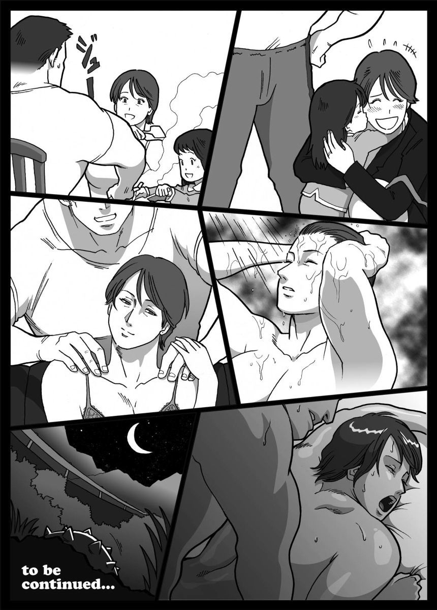 武装特撮シリーズウルトラマダムプロルージュ