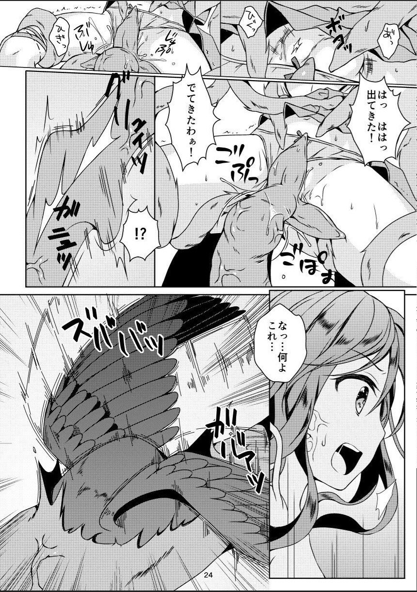 たねしずめの巫女柿の囲碁〜食州ぜっちょう〜 たねしずめの巫女柿の囲碁〜食州ぜっちょう〜