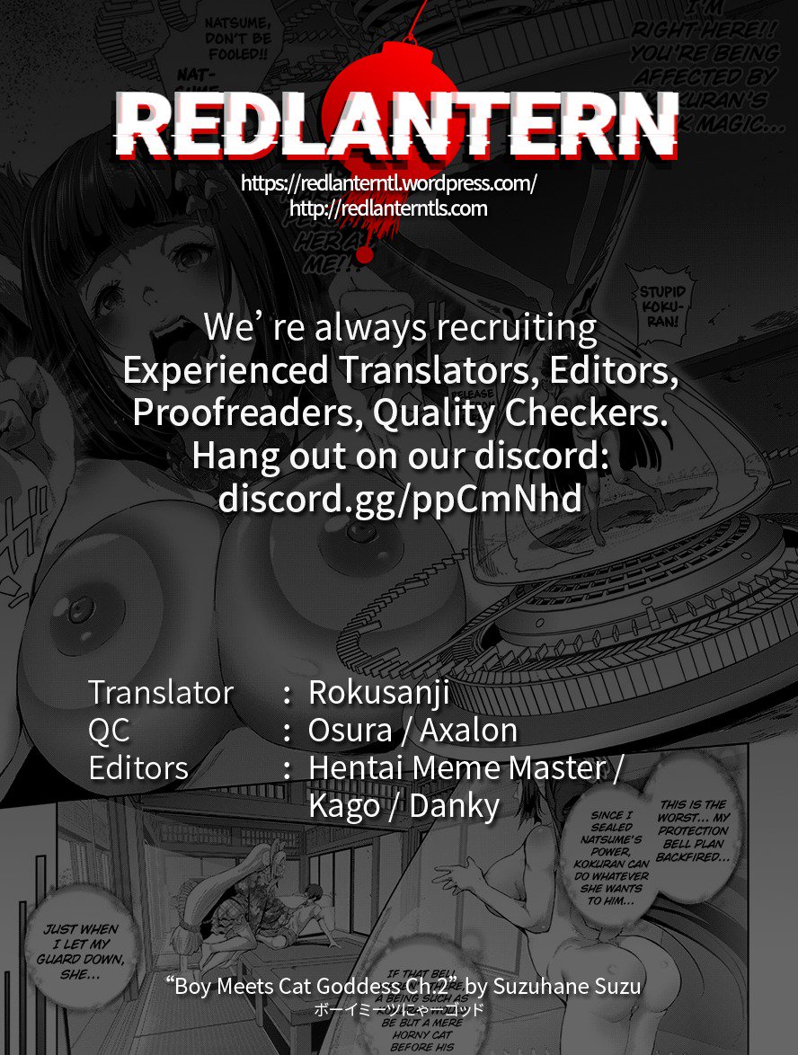 少年はニャア神に会う|少年と猫の女神Ch。 1-3