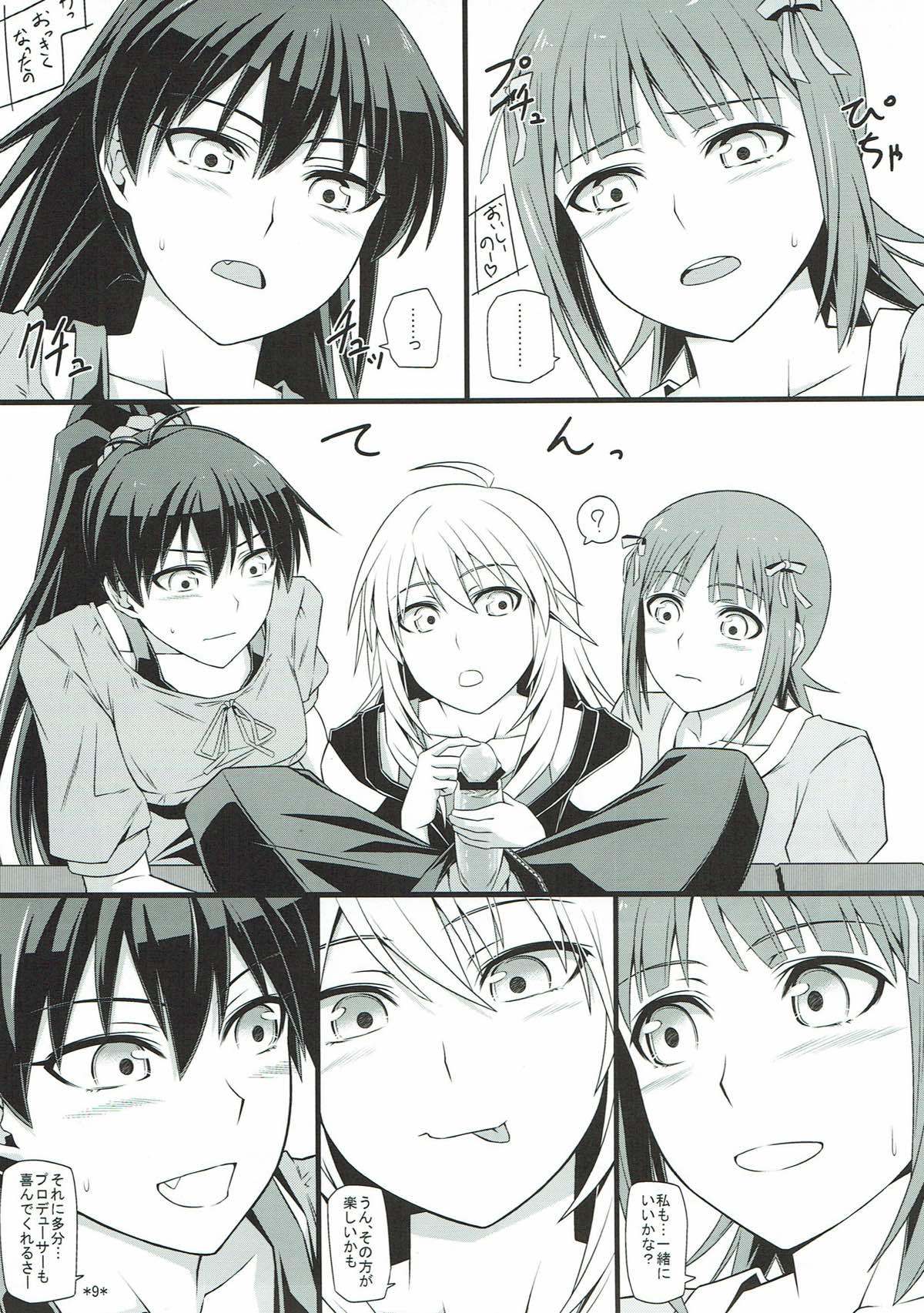 アイドルランクZ