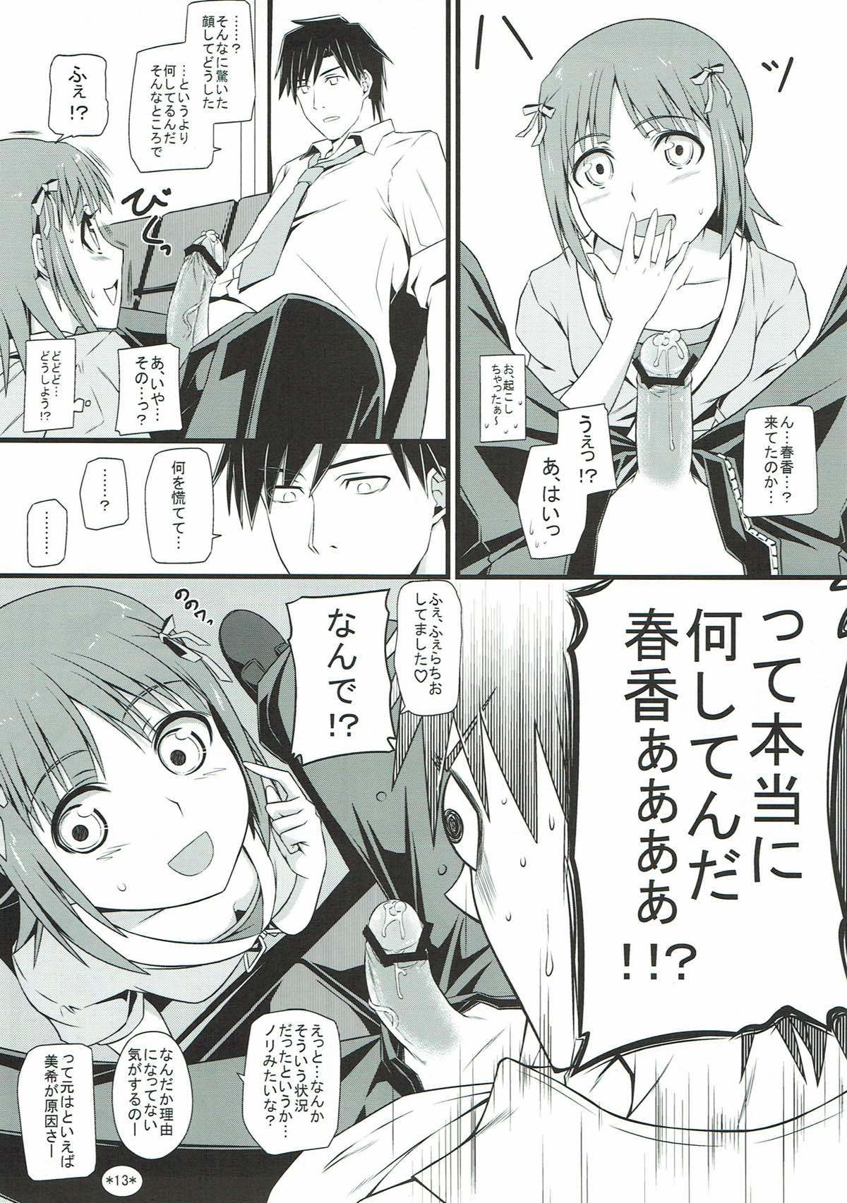 アイドルランクZ