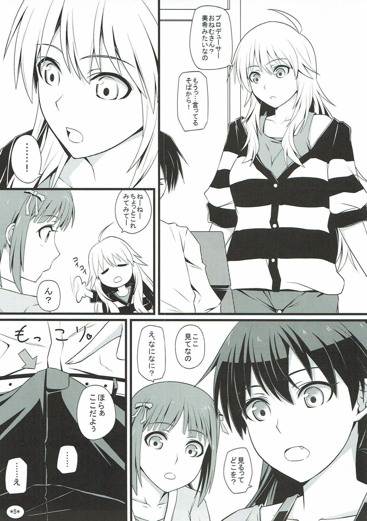 アイドルランクZ